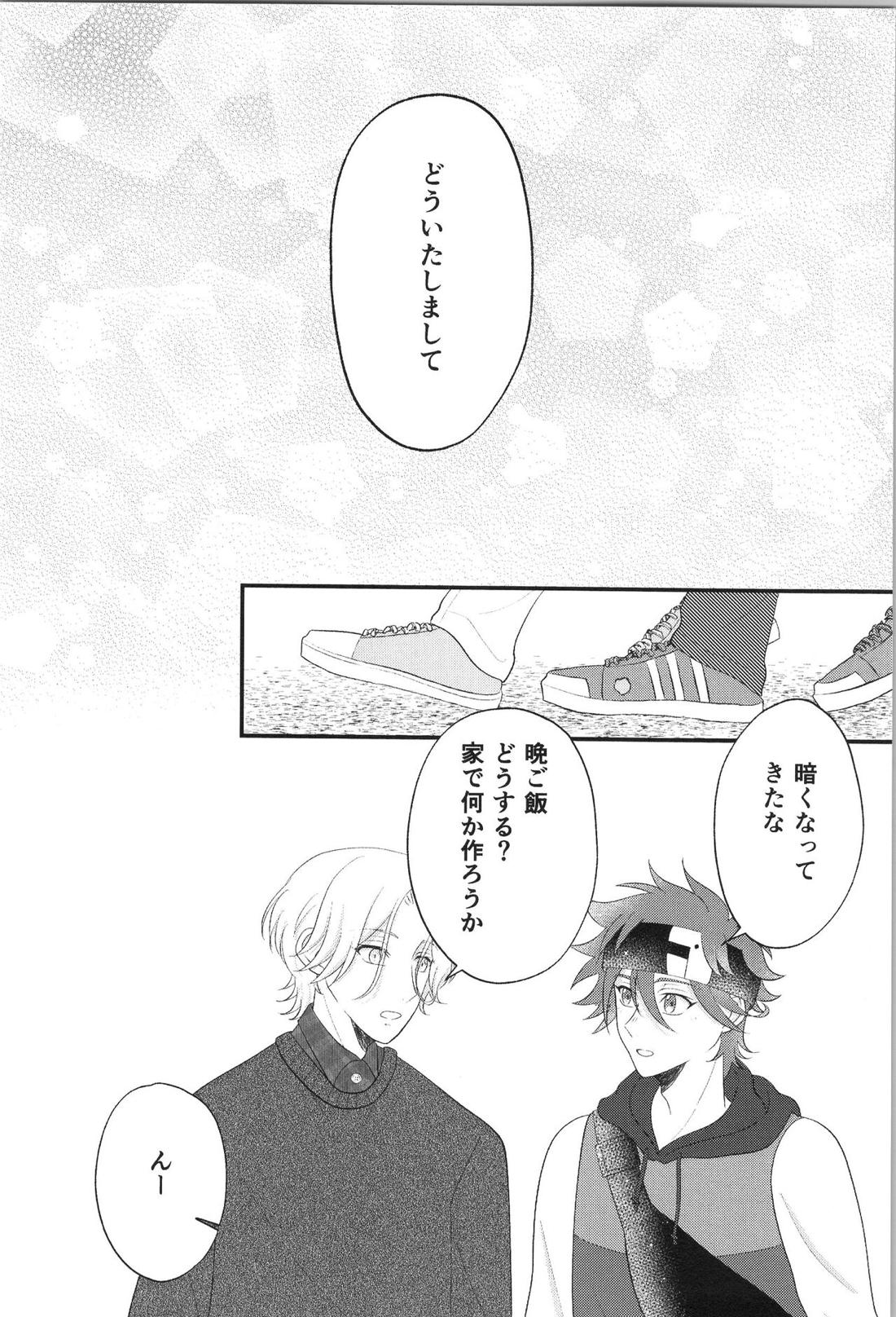 Date∞Date【SK∞ エスケーエイト/ランレキ】 page 23
