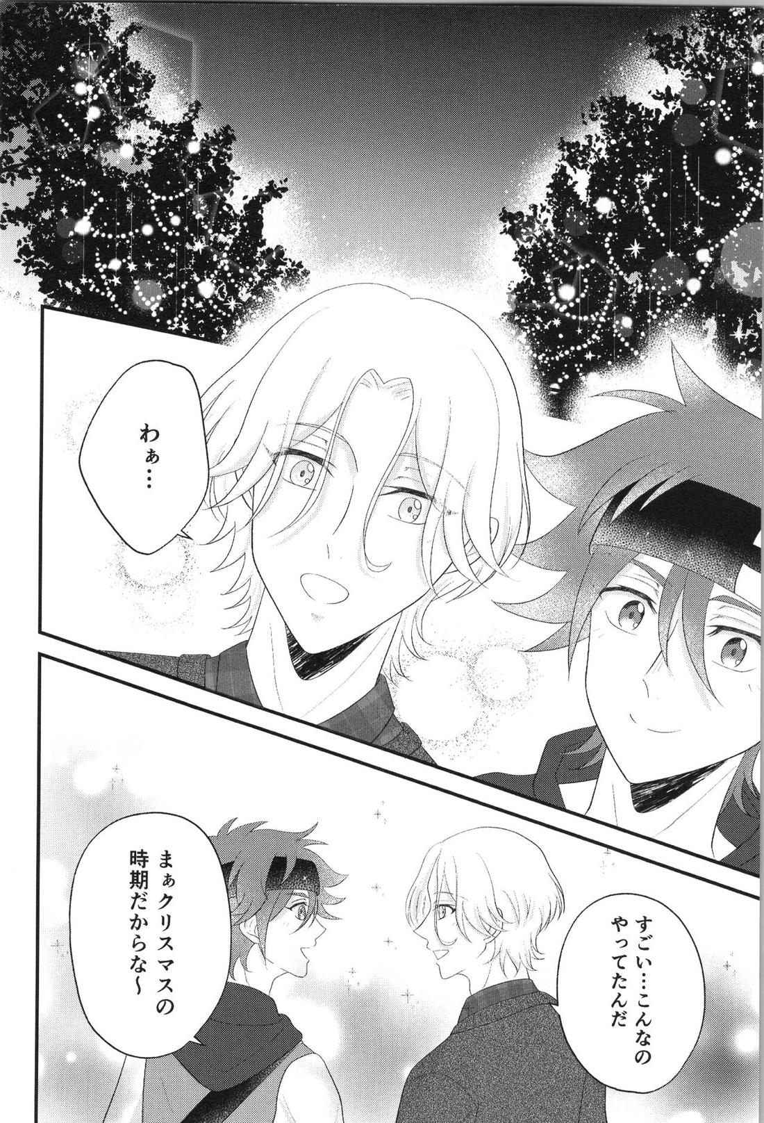 Date∞Date【SK∞ エスケーエイト/ランレキ】 page 24