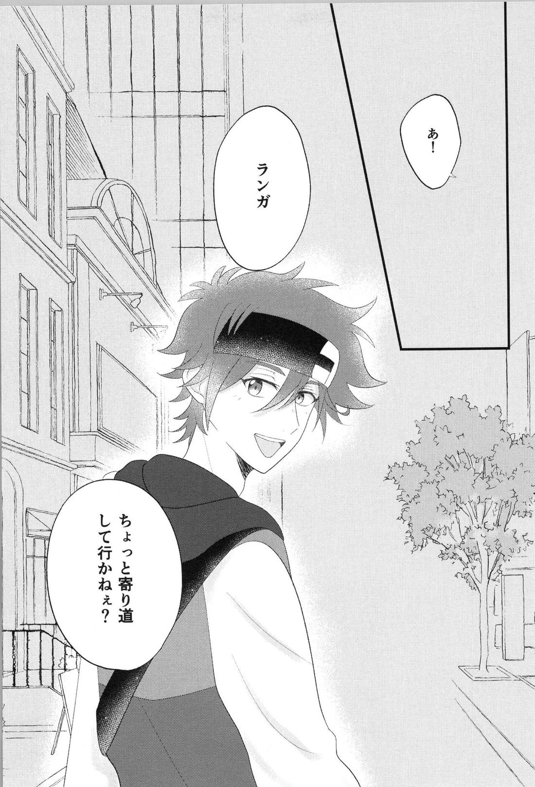 Date∞Date【SK∞ エスケーエイト/ランレキ】 page 25