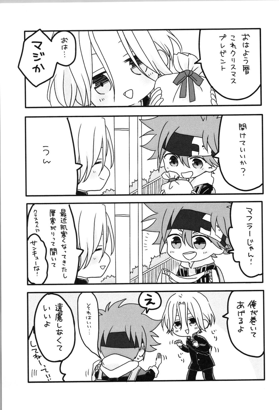 Date∞Date【SK∞ エスケーエイト/ランレキ】 page 34