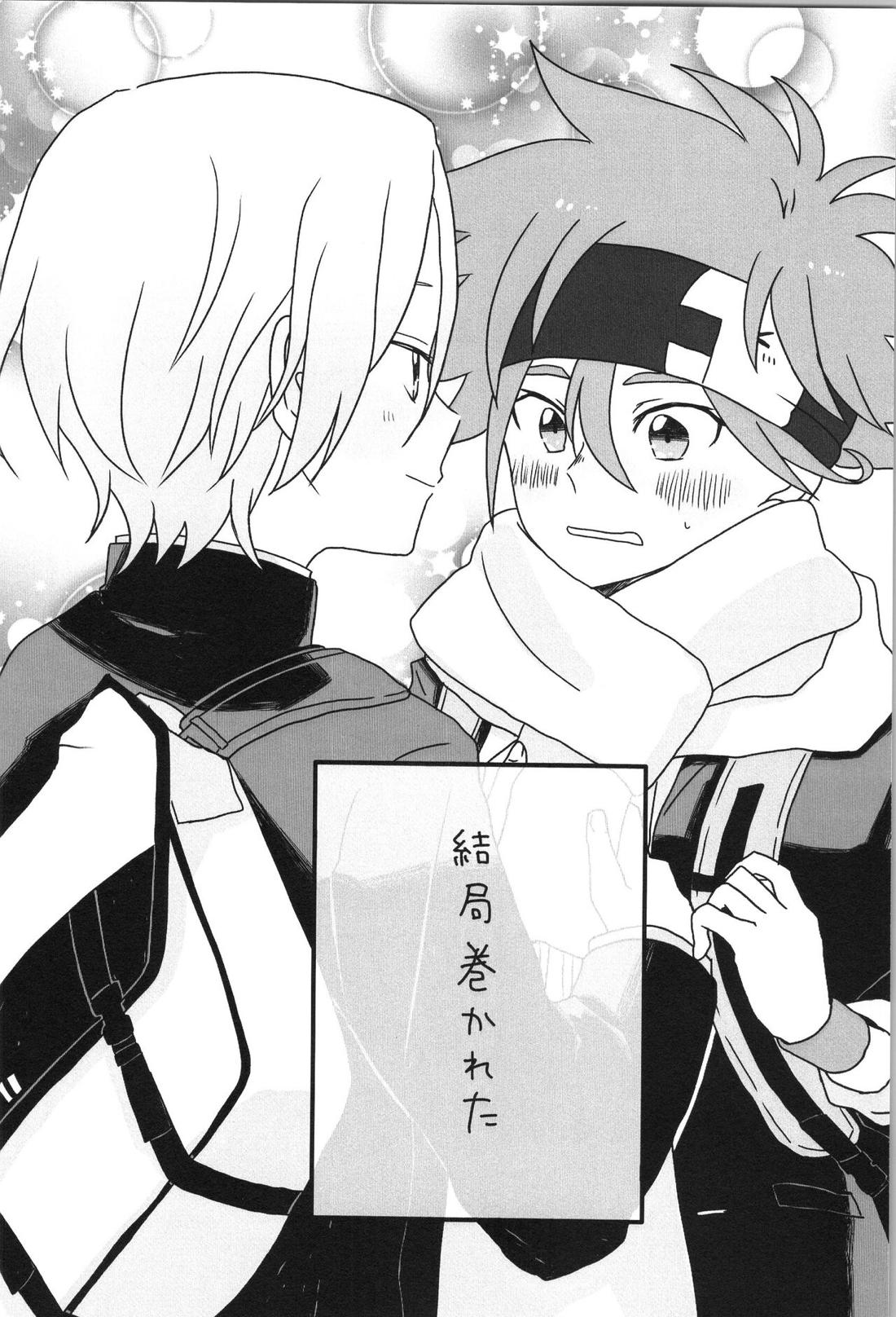 Date∞Date【SK∞ エスケーエイト/ランレキ】 page 35