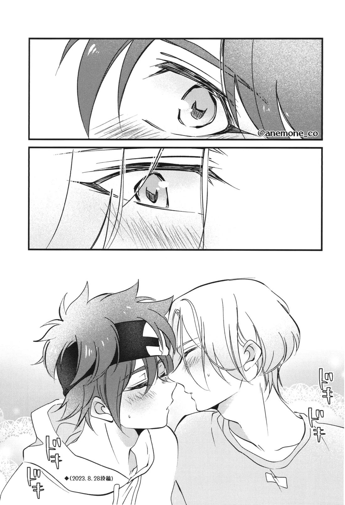 Log of Run 2【SK∞ エスケーエイト/ランレキ】 page 11