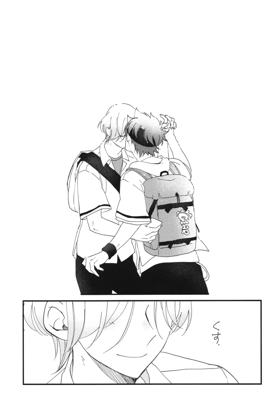Log of Run 2【SK∞ エスケーエイト/ランレキ】 page 15