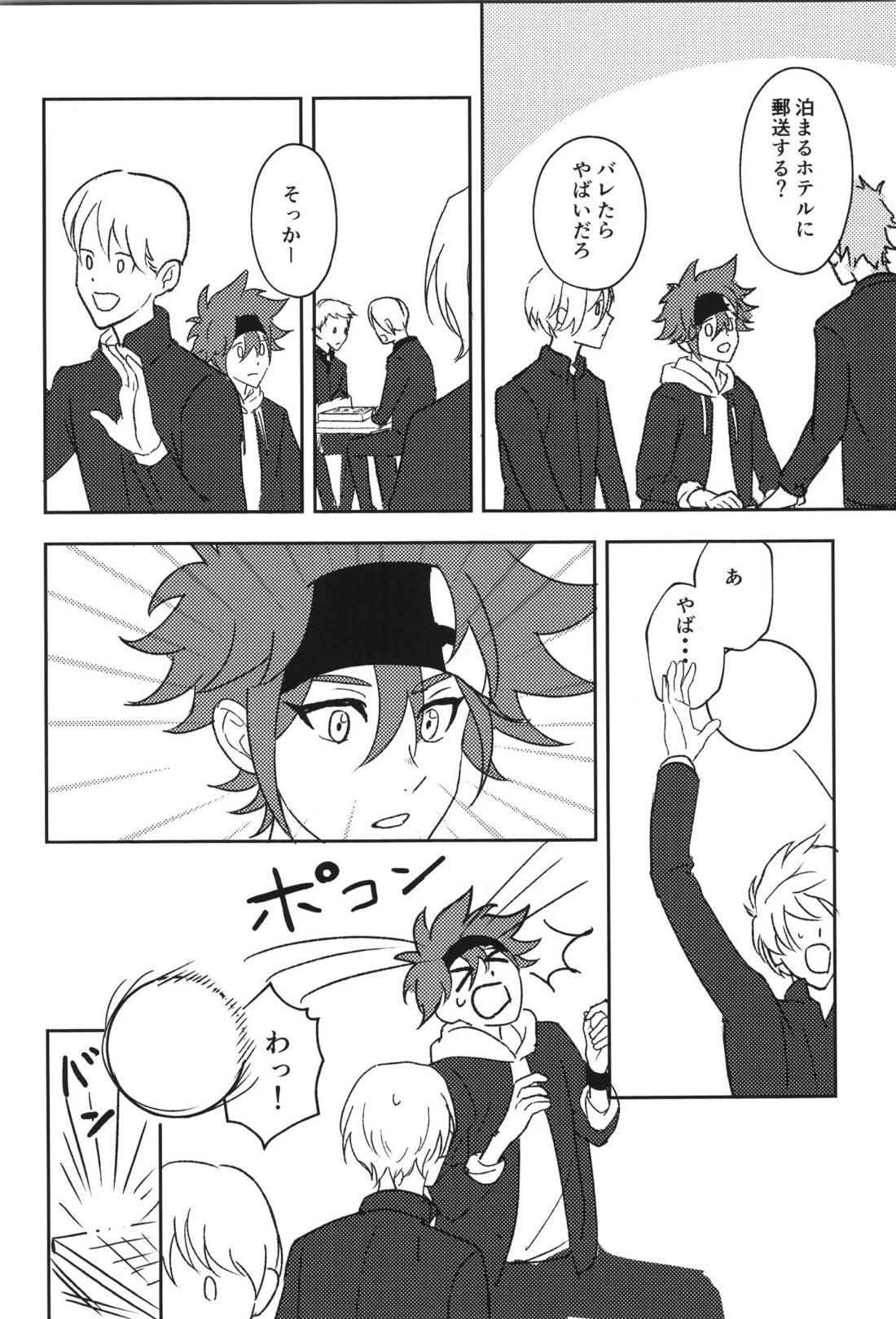 JUMP UP【SK∞ エスケーエイト/ランレキ】 page 20