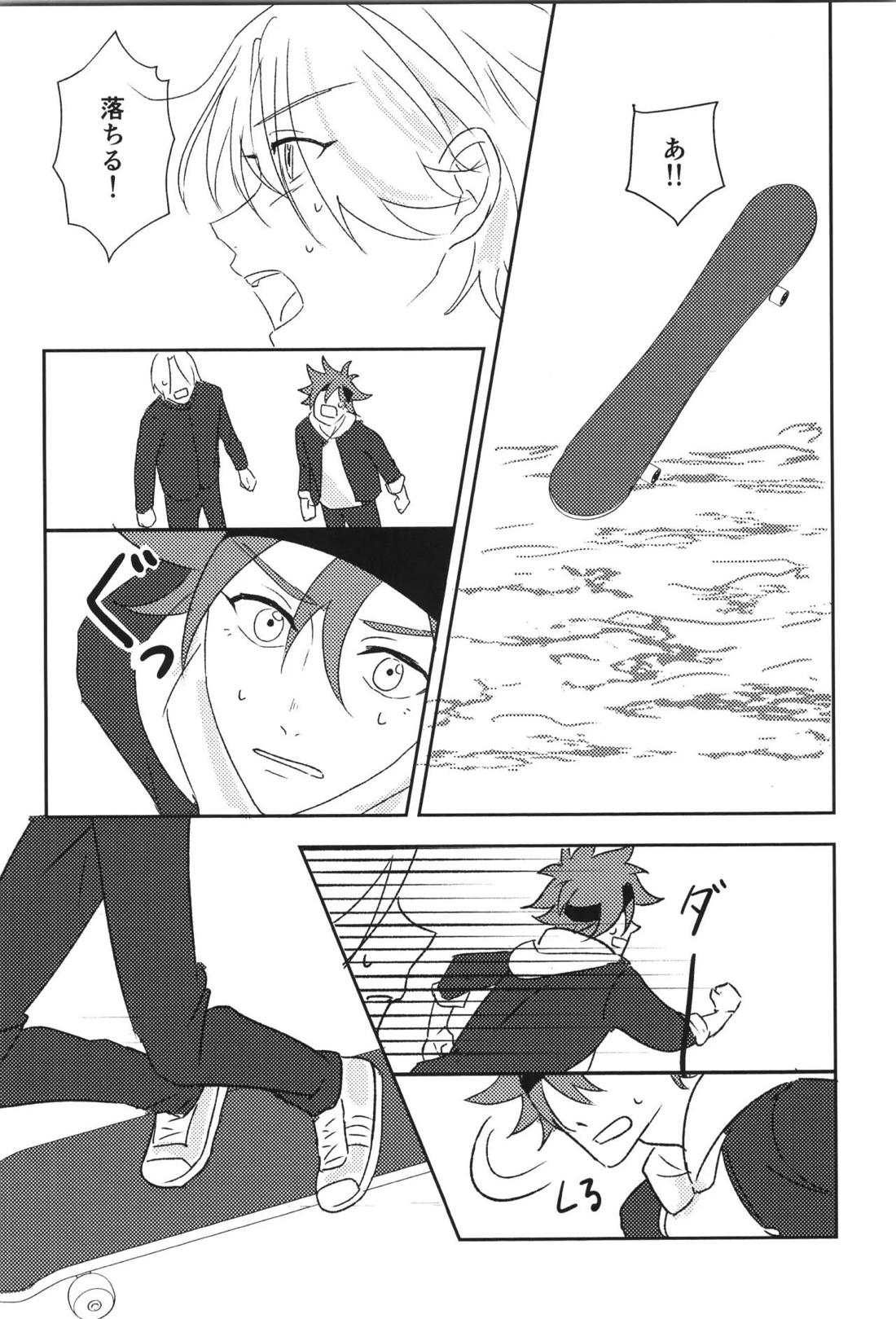 JUMP UP【SK∞ エスケーエイト/ランレキ】 page 30