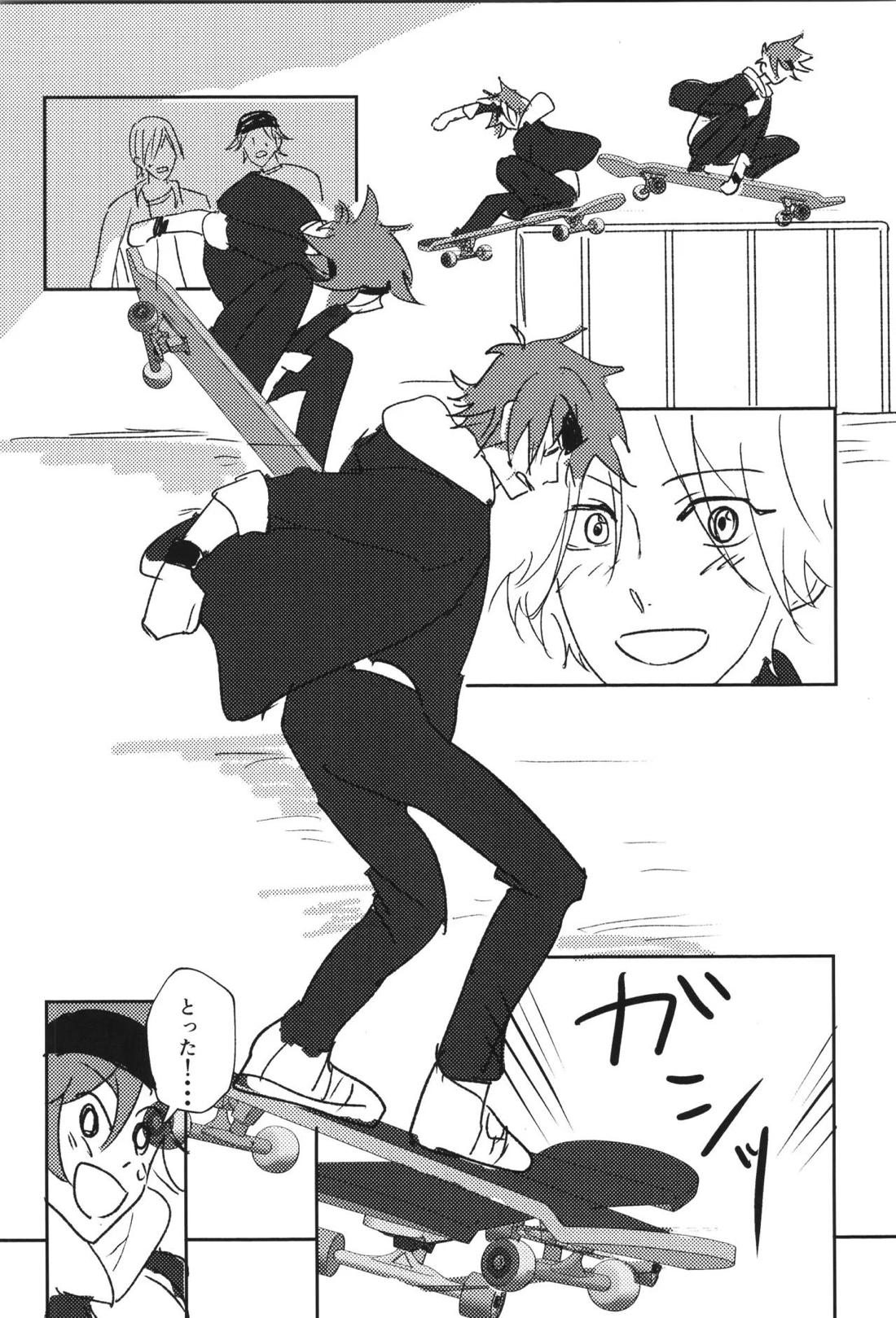 JUMP UP【SK∞ エスケーエイト/ランレキ】 page 32