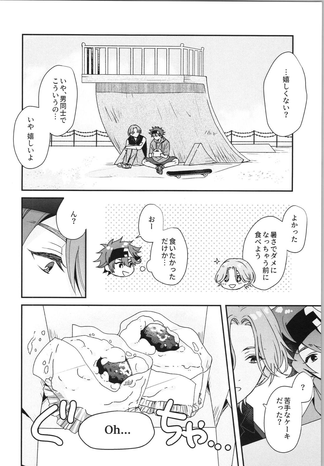 Snow and Adolescence【SK∞ エスケーエイト/レキラン】 page 27
