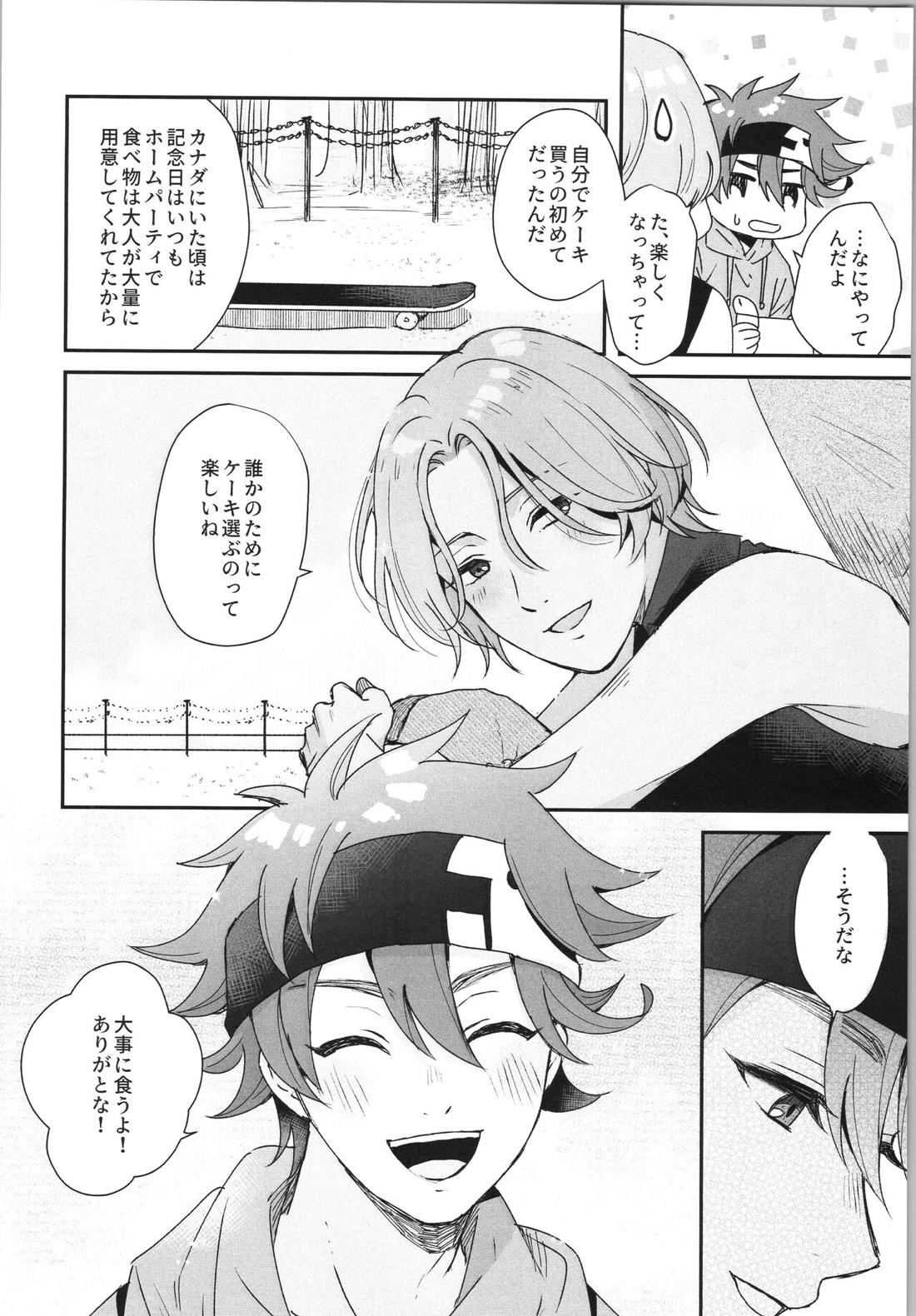 Snow and Adolescence【SK∞ エスケーエイト/レキラン】 page 29