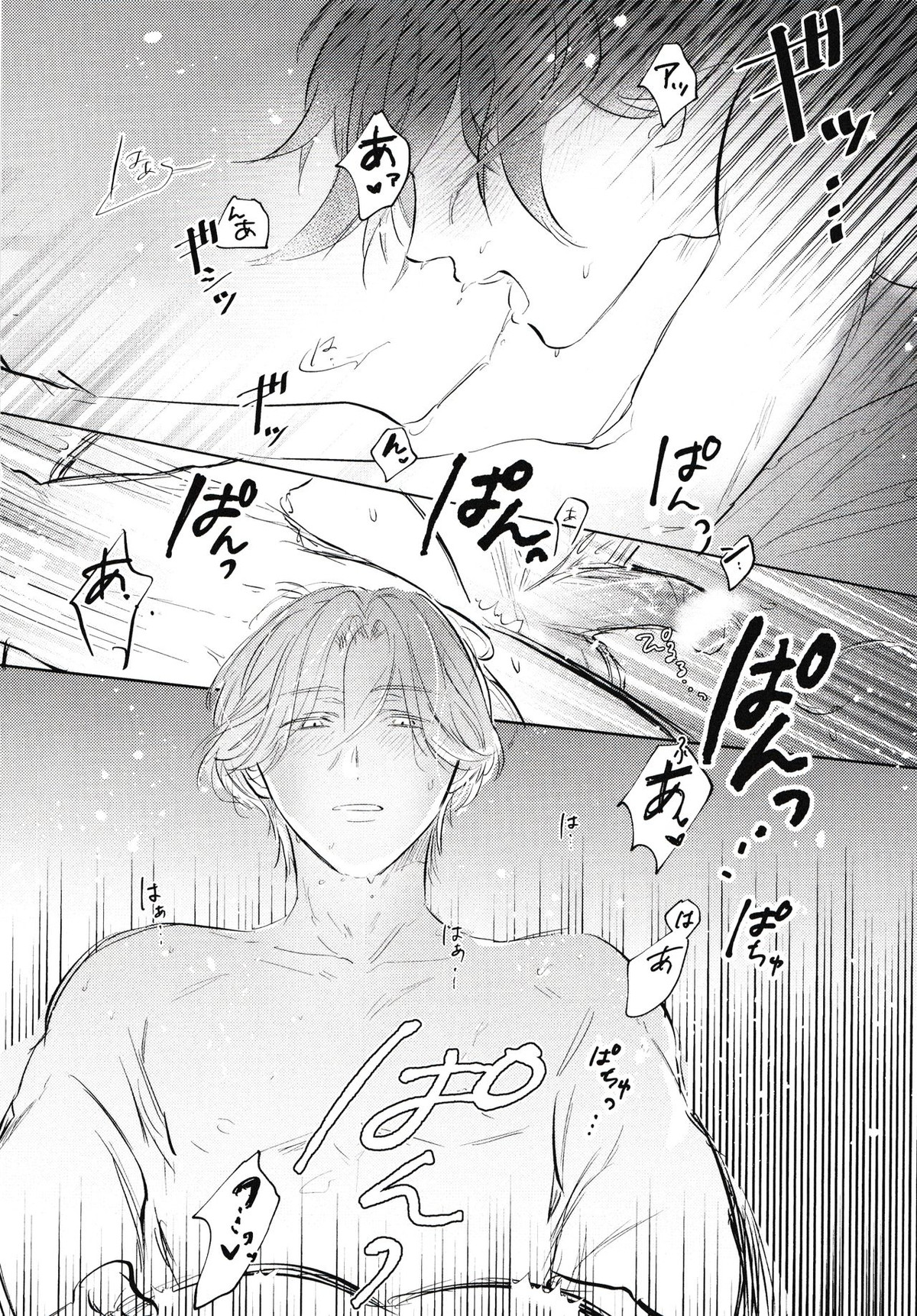 キュートな彼氏にご用心【SK∞ エスケーエイト/ランレキ】 page 19