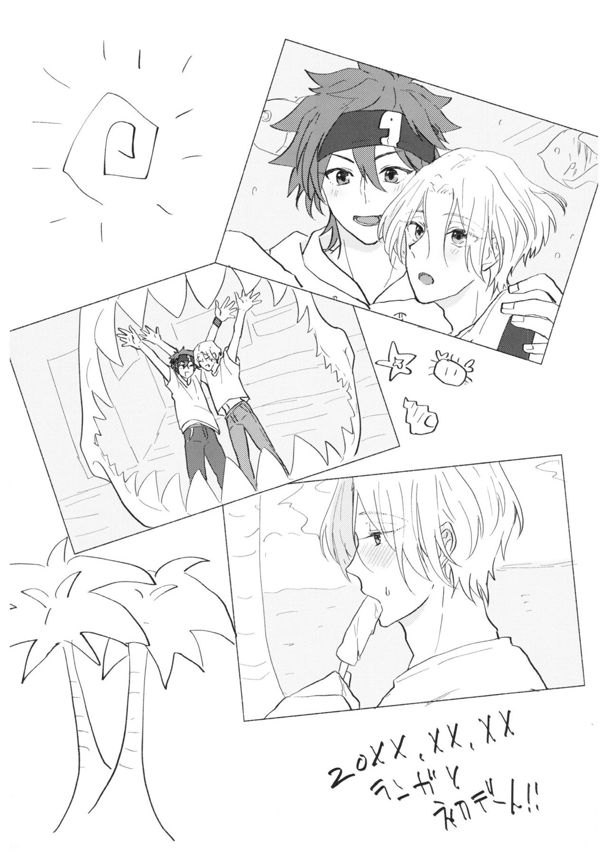 つめつめ！【SK∞ エスケーエイト/レキラン】 page 20