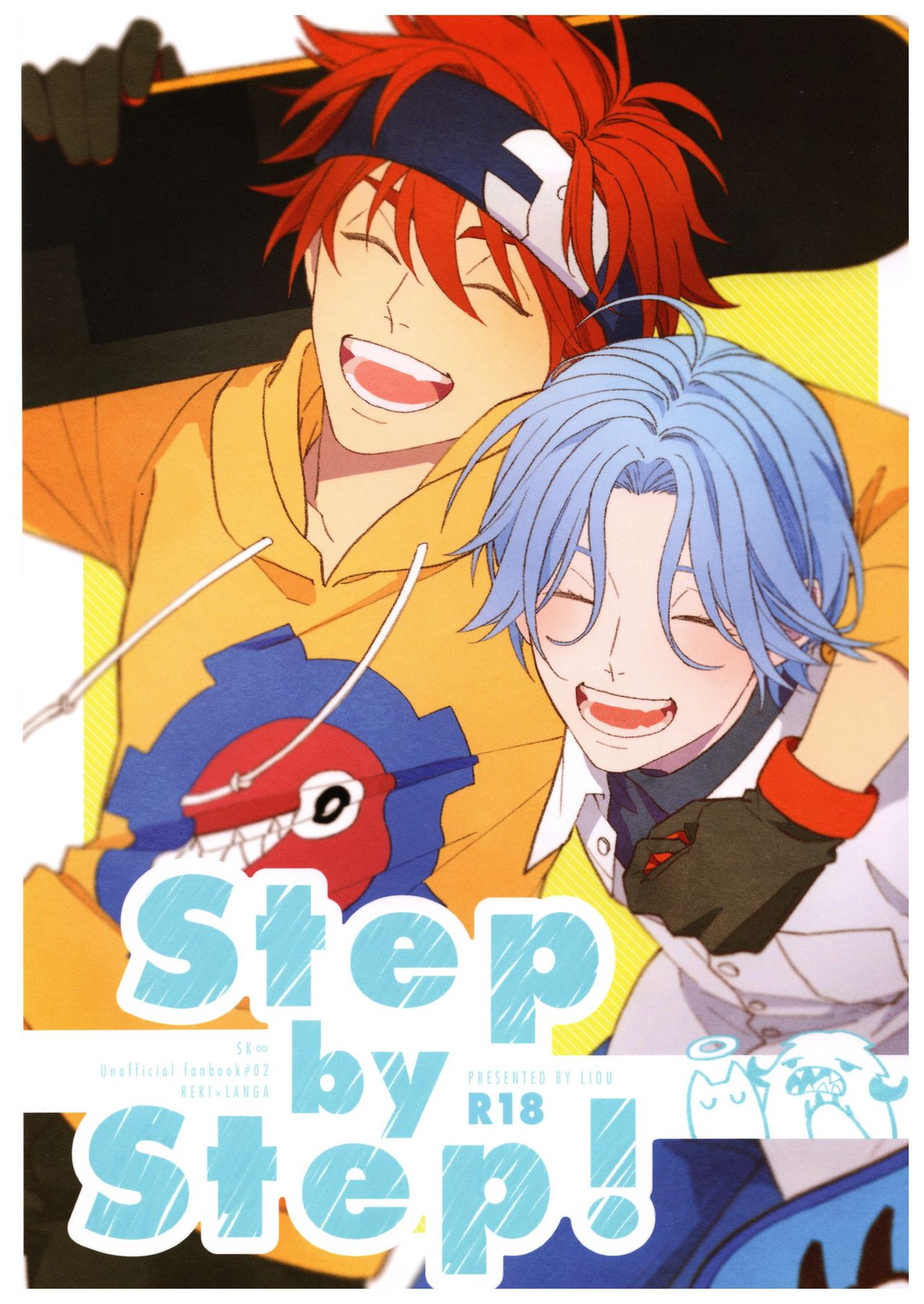 Recommended BL manga "Step by Step!【SK∞ エスケーエイト/レキラン】" cover image
