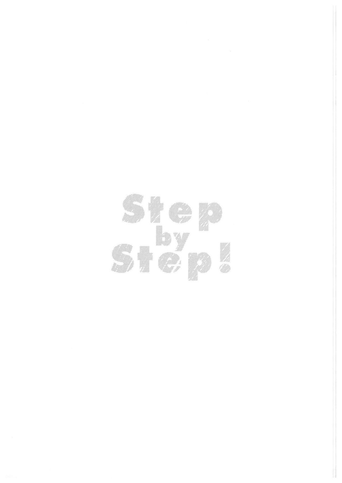 Step by Step!【SK∞ エスケーエイト/レキラン】 page 28