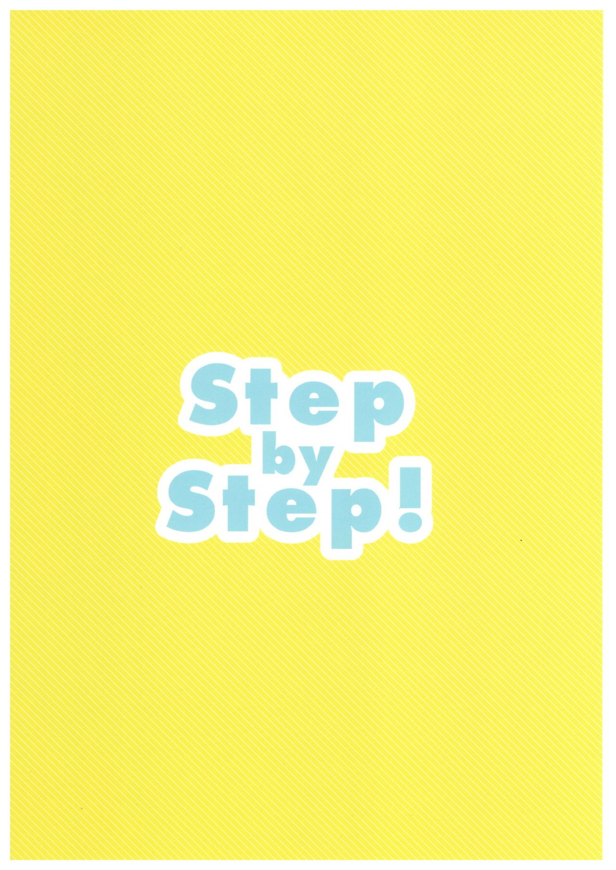 Step by Step!【SK∞ エスケーエイト/レキラン】 page 30