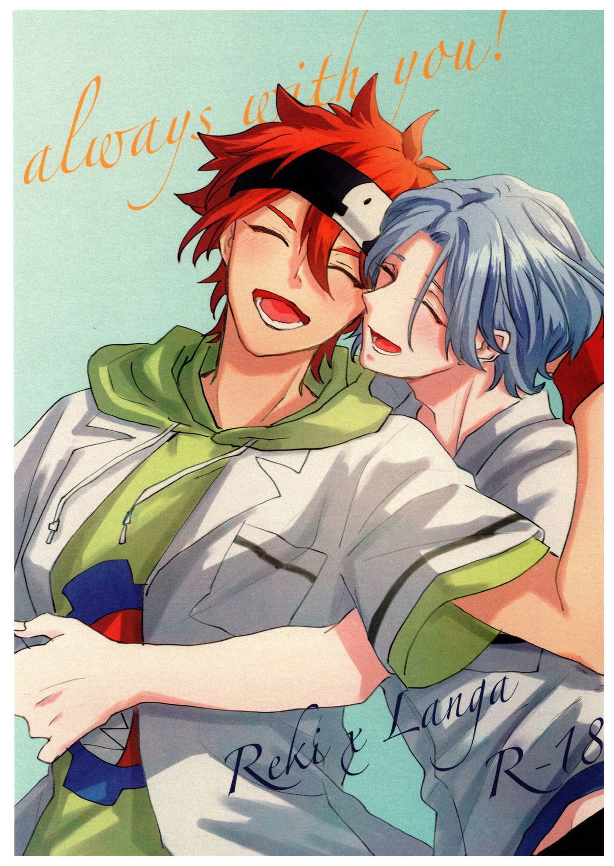 Recommended BL manga "always with you!【SK∞ エスケーエイト/レキラン】" cover image