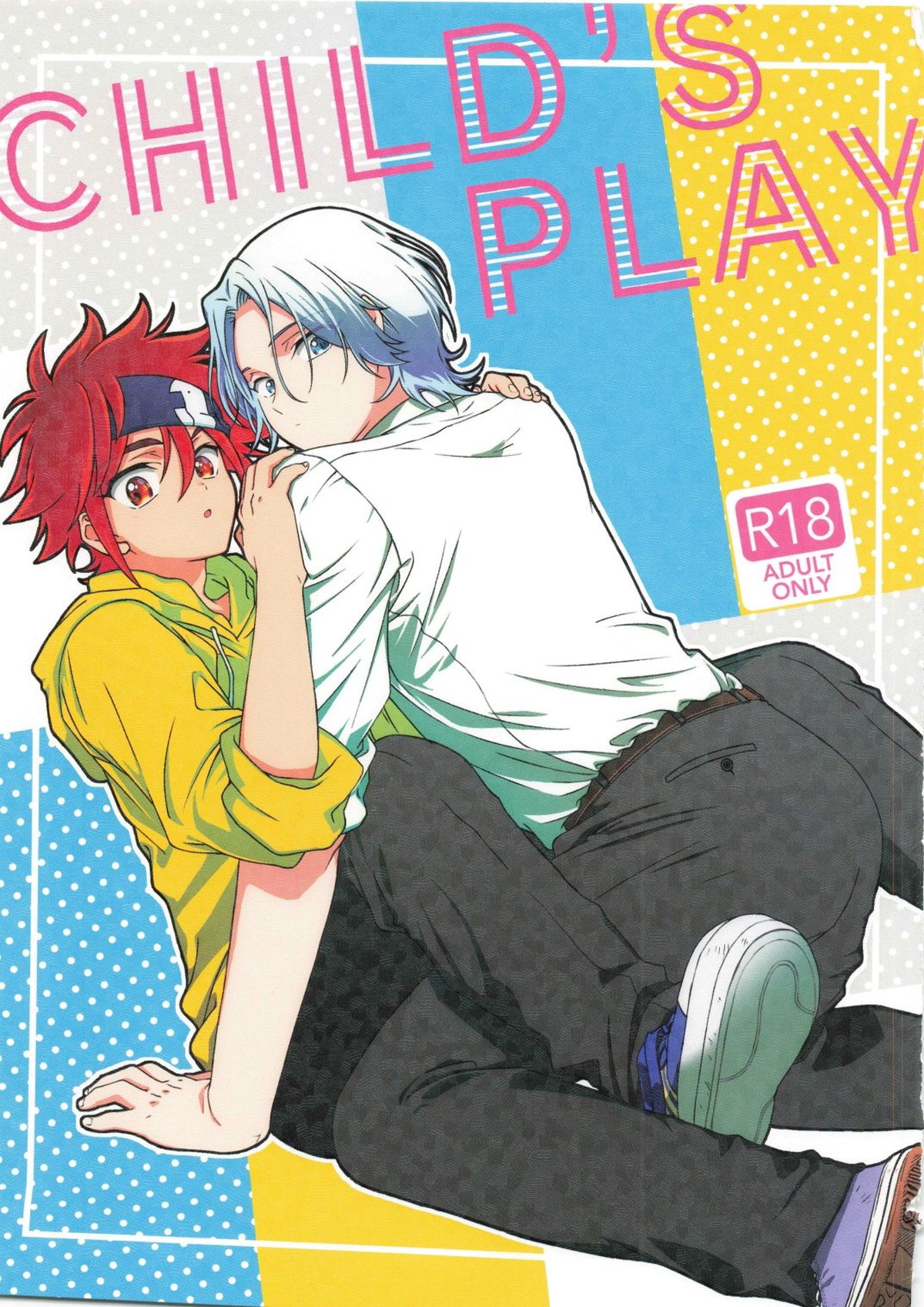 Recommended BL manga "CHILD'S PLAY【SK∞ エスケーエイト/ランレキ】" cover image