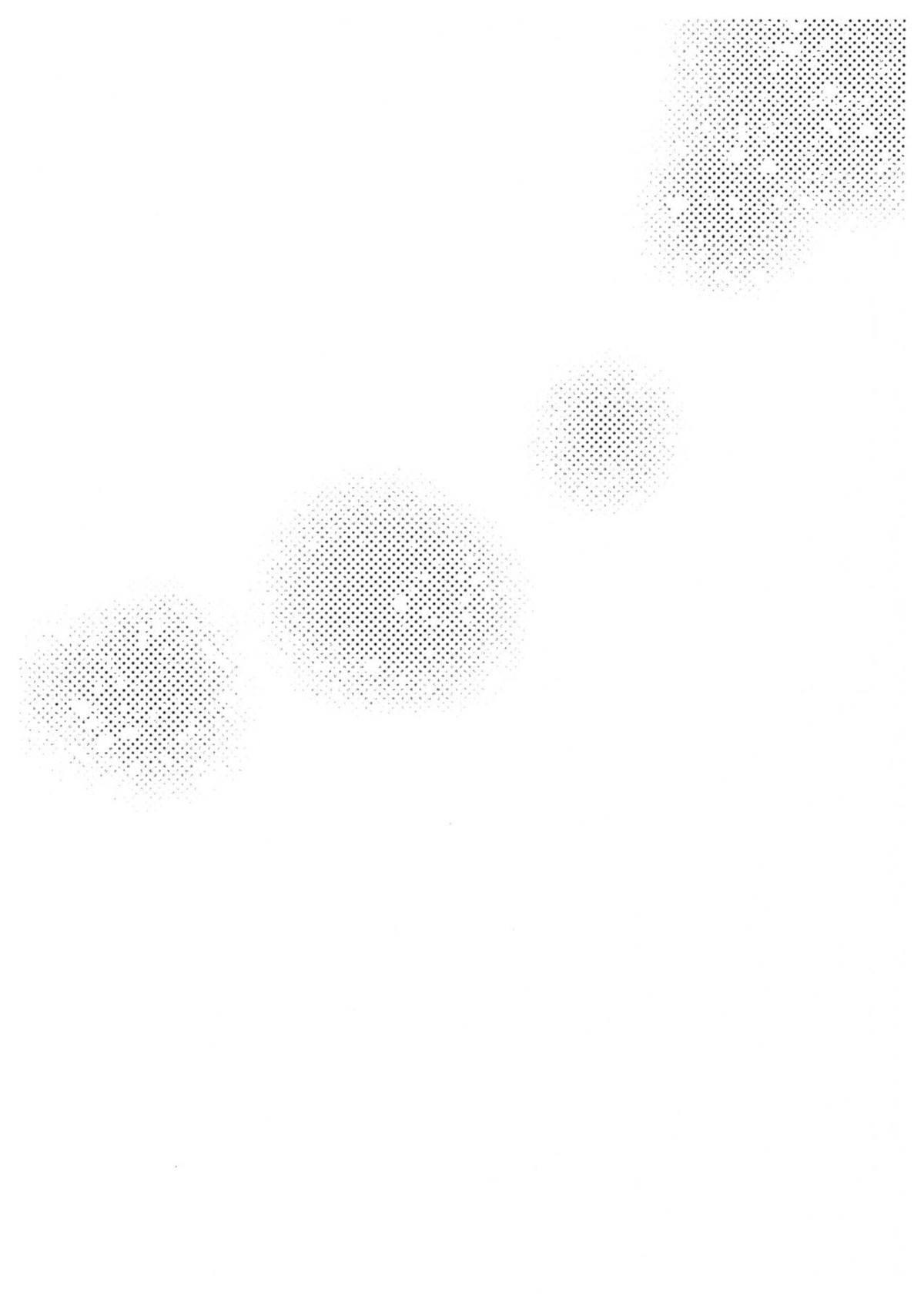 俺達の最高の形【SK∞ エスケーエイト/ランレキ】 page 13