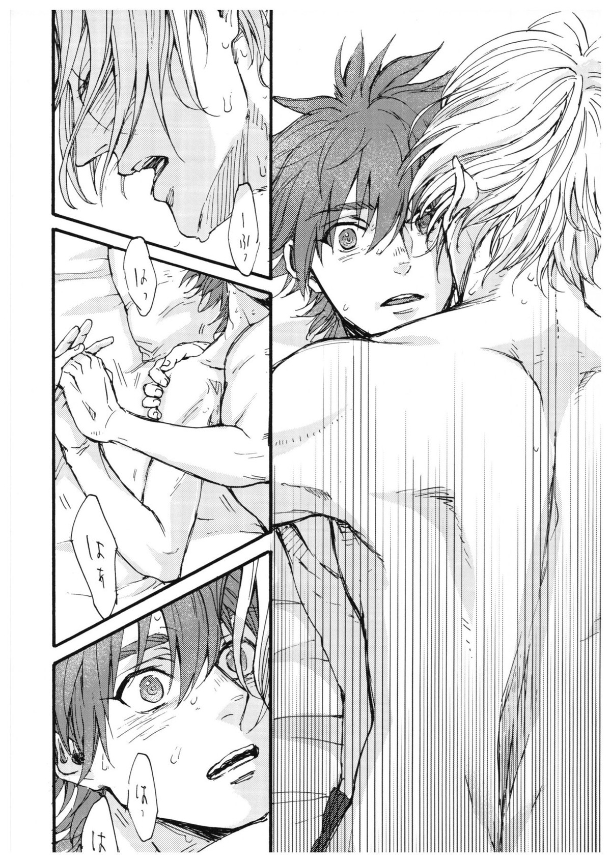 『そんなつもりじゃ』【SK∞ エスケーエイト/ランレキ】 page 25