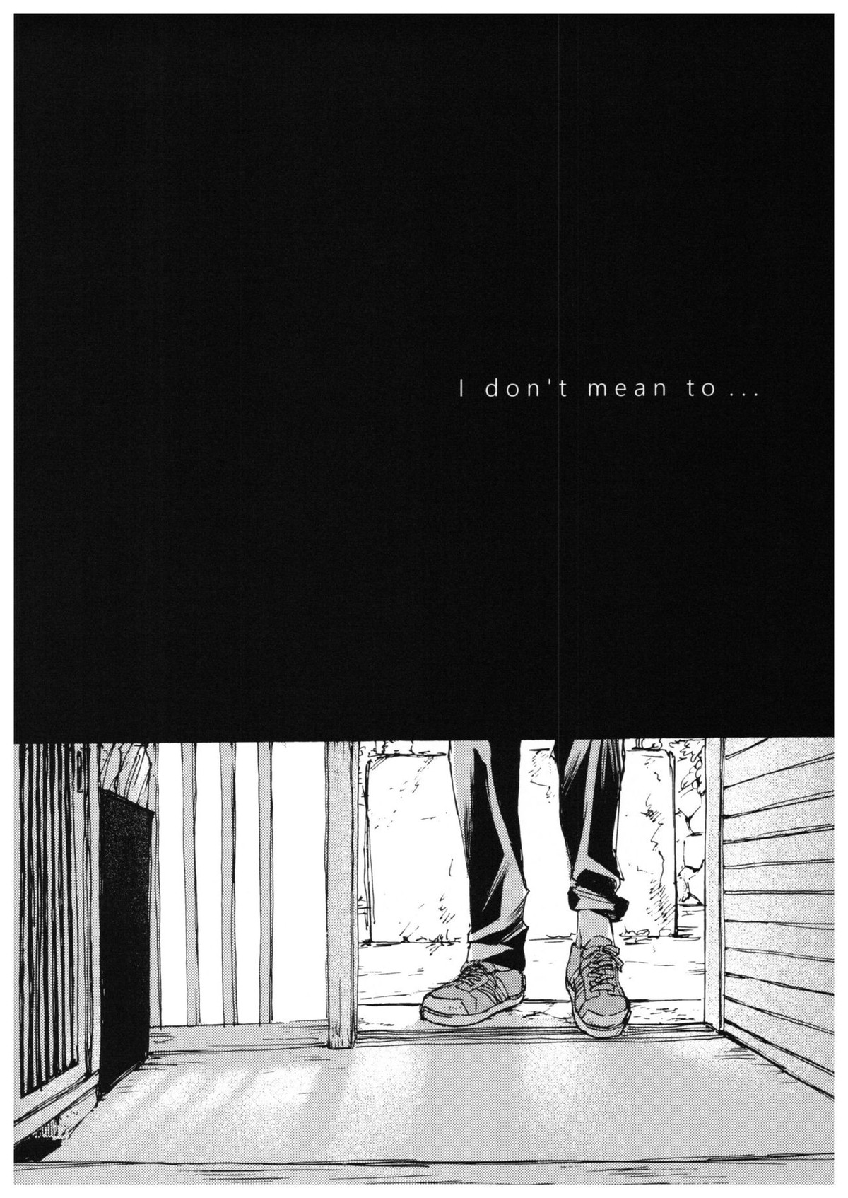 『そんなつもりじゃ』【SK∞ エスケーエイト/ランレキ】 page 31