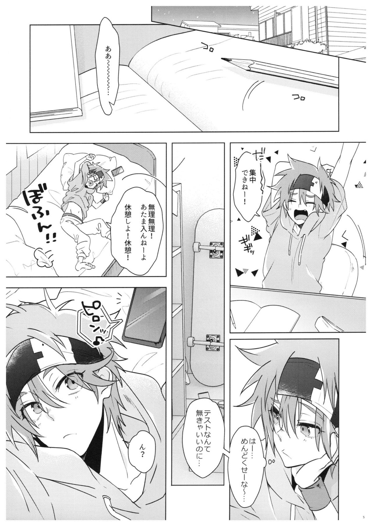 page 4