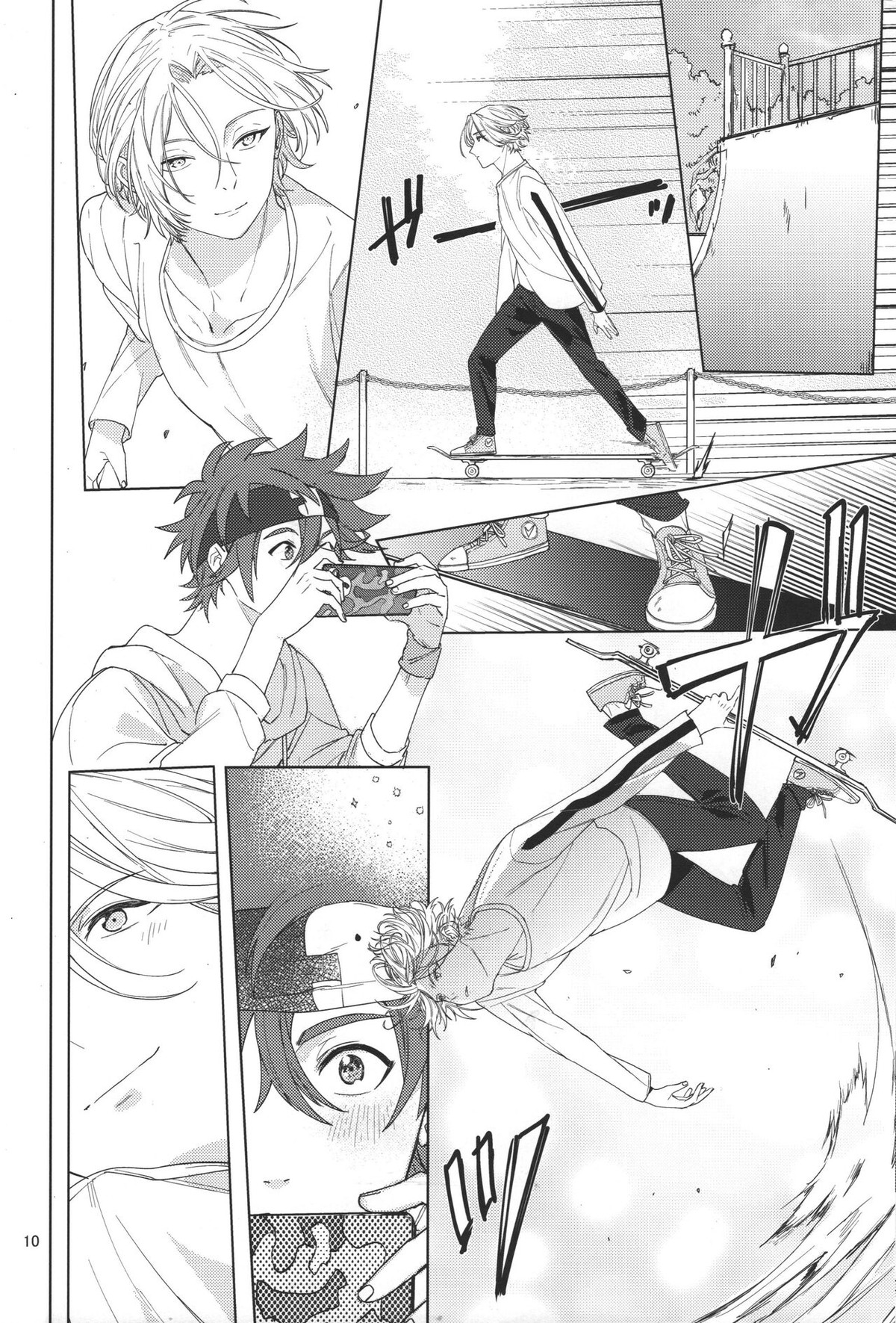 君の瞳から空を見たい【SK∞ エスケーエイト/レキラン】 page 12