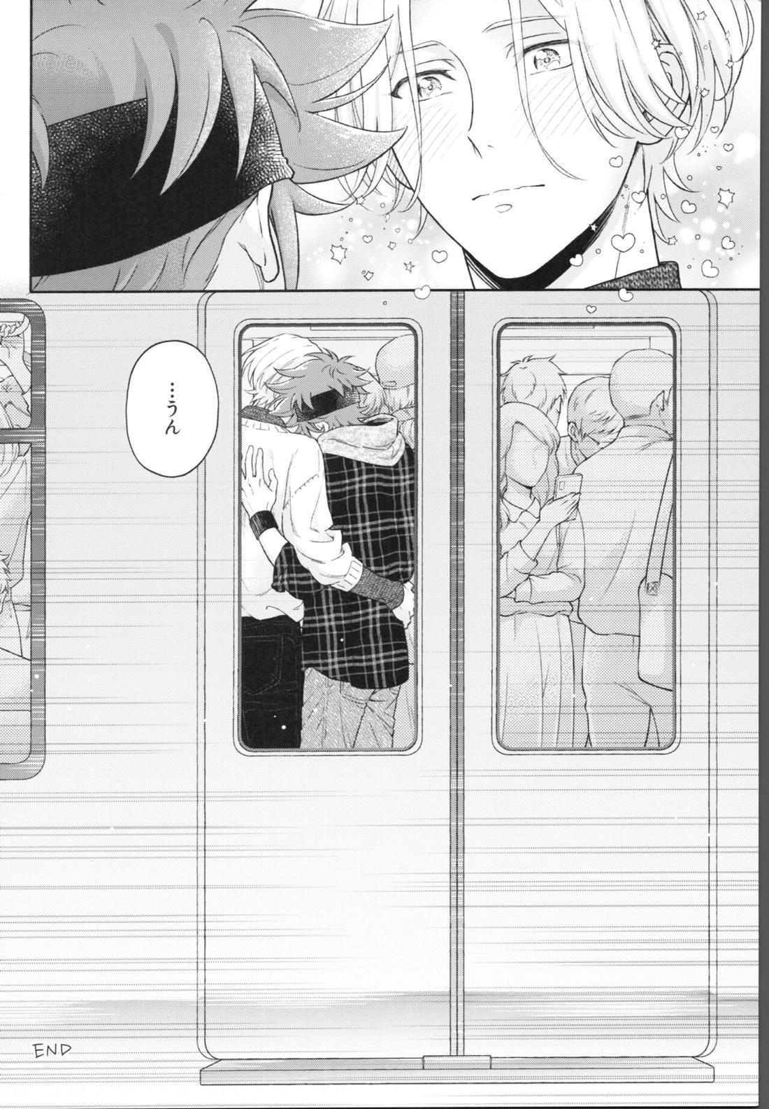 ワンナイトインフィニティ【SK∞ エスケーエイト/ランレキ】 page 85