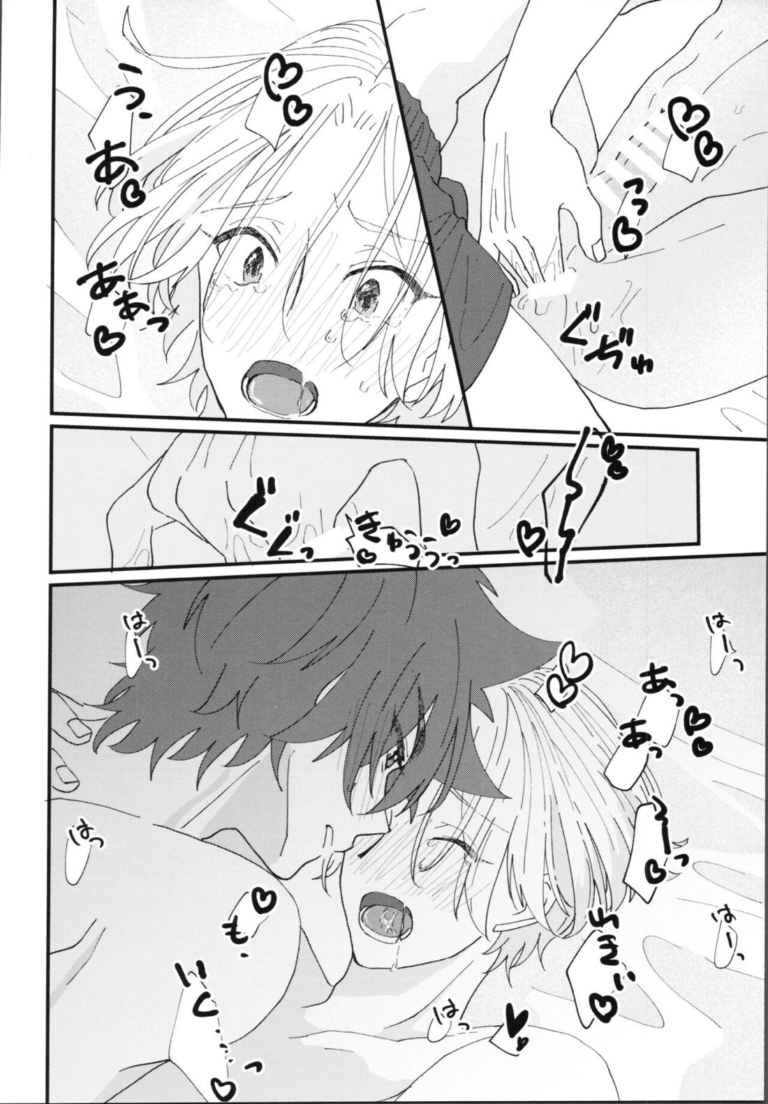 君で解かして【SK∞ エスケーエイト/レキラン】 page 11