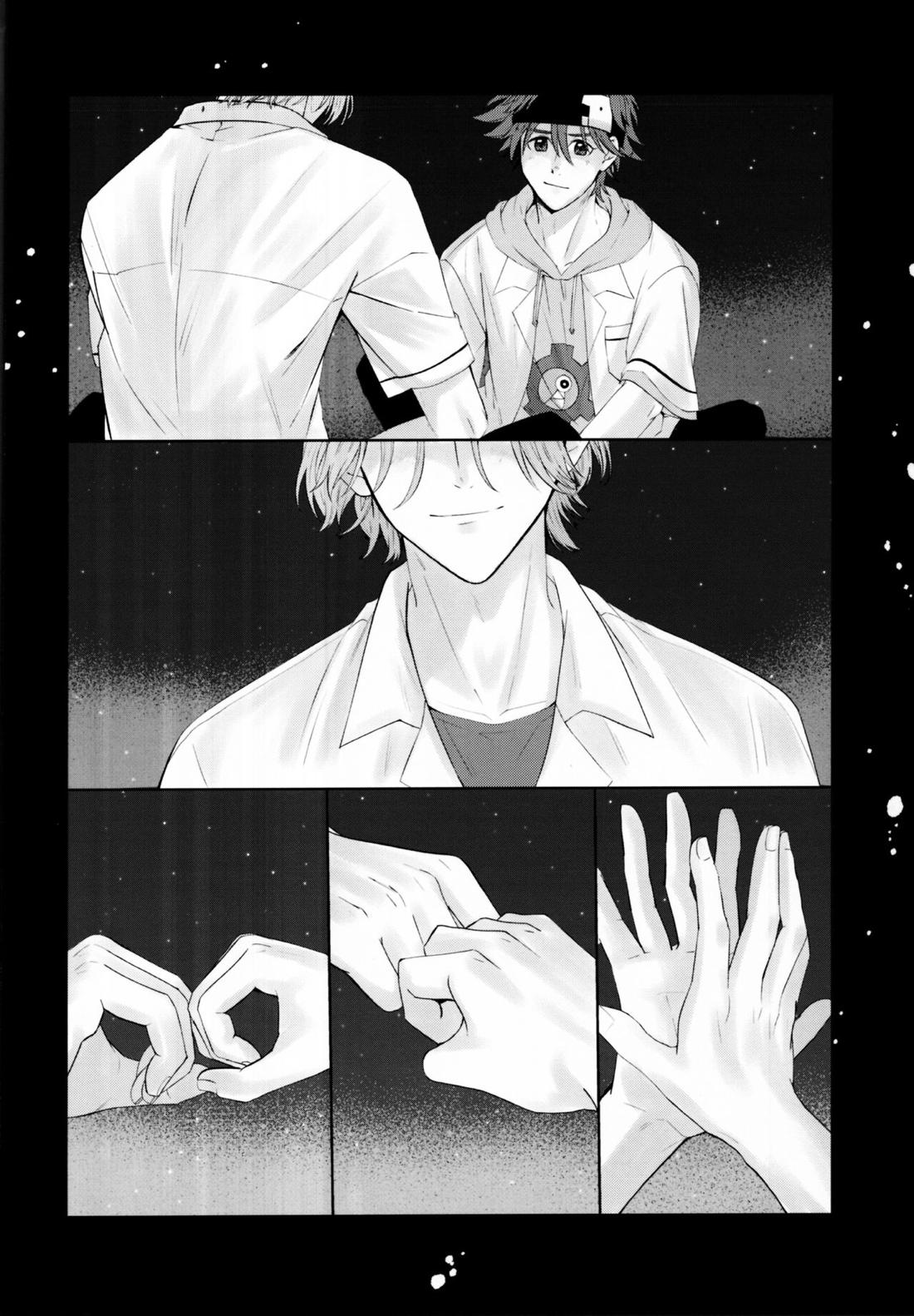 Remember Me【SK∞ エスケーエイト/ランレキ】 page 41