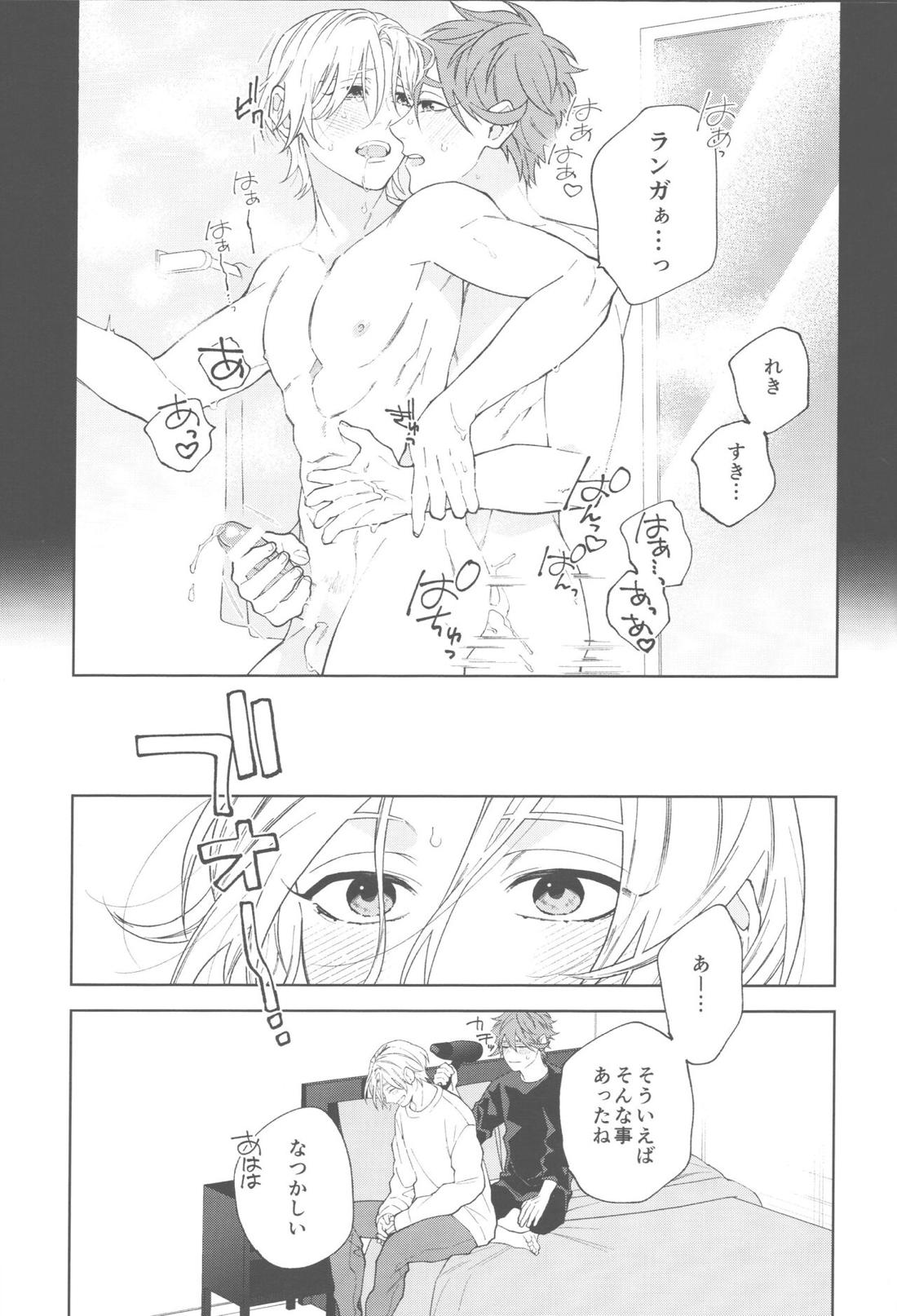 SHAVED【SK∞ エスケーエイト/レキラン】 page 14