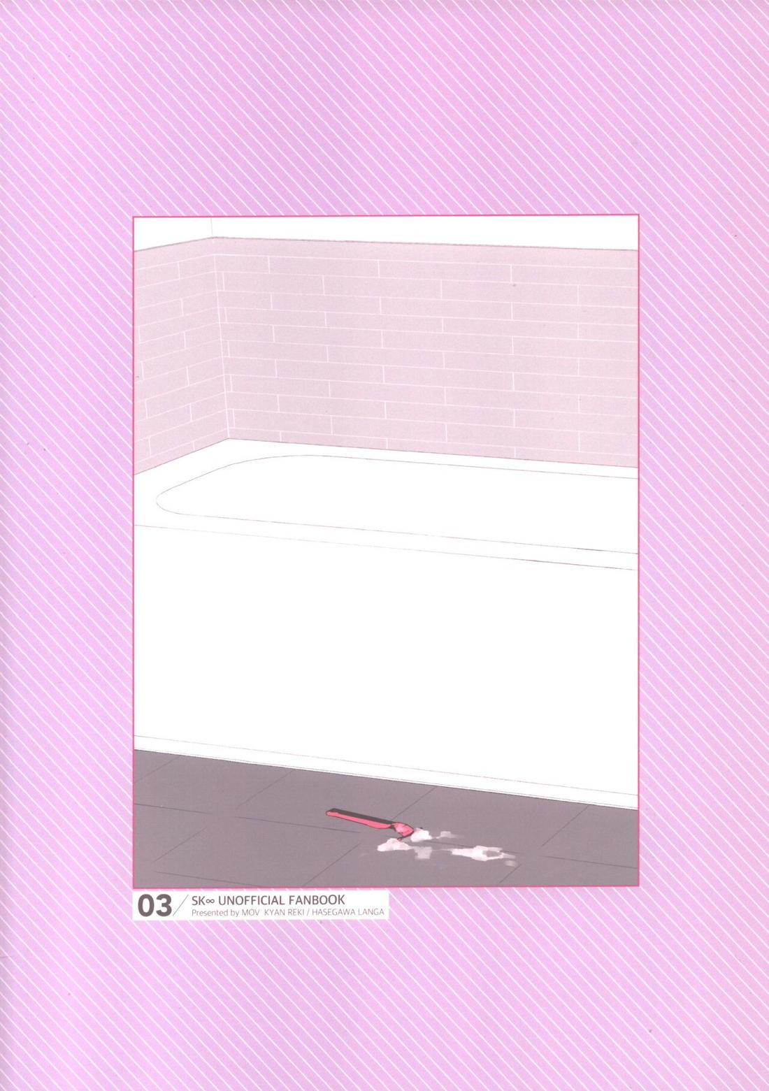 SHAVED【SK∞ エスケーエイト/レキラン】 page 18
