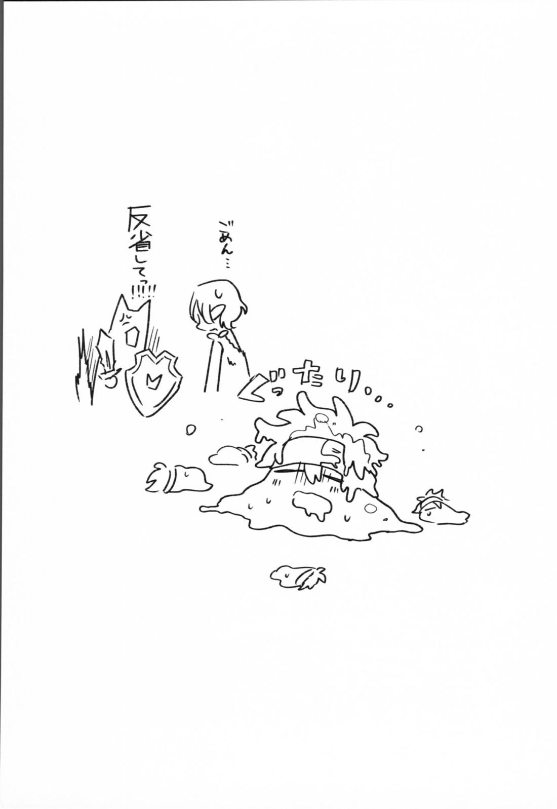 OKNWハイウェイ2【SK∞ エスケーエイト/ランレキ】 page 30