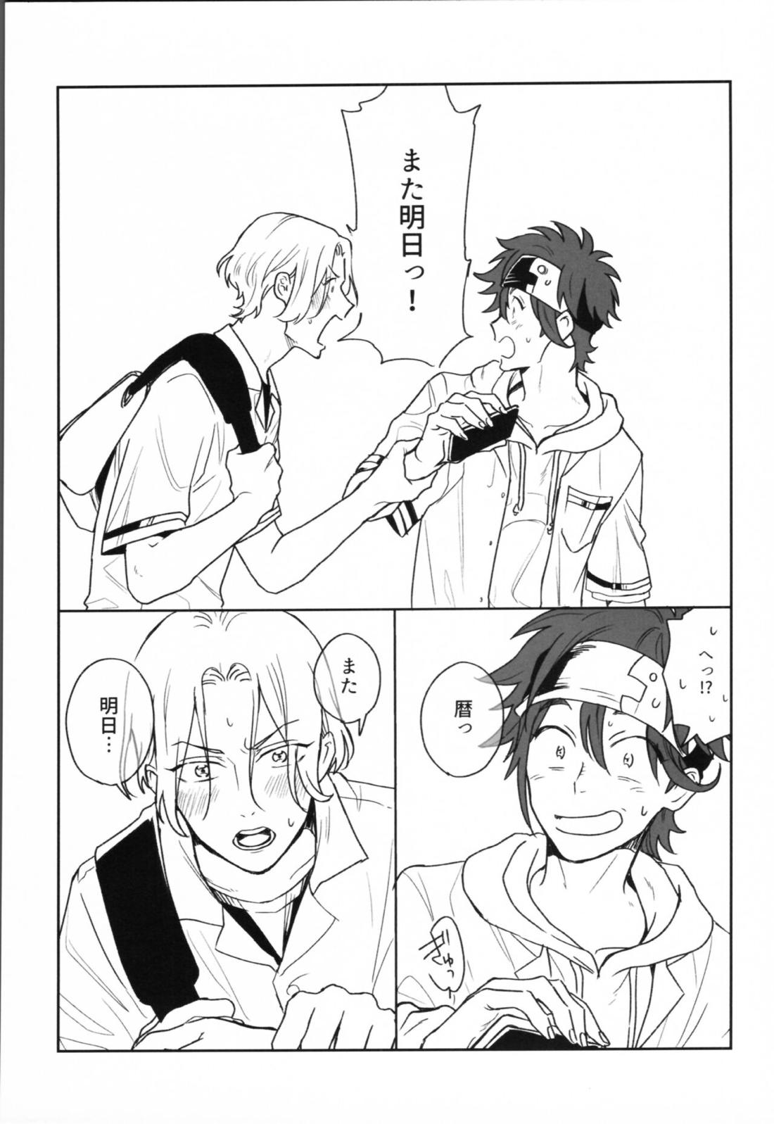 OKNWハイウェイ2【SK∞ エスケーエイト/ランレキ】 page 36