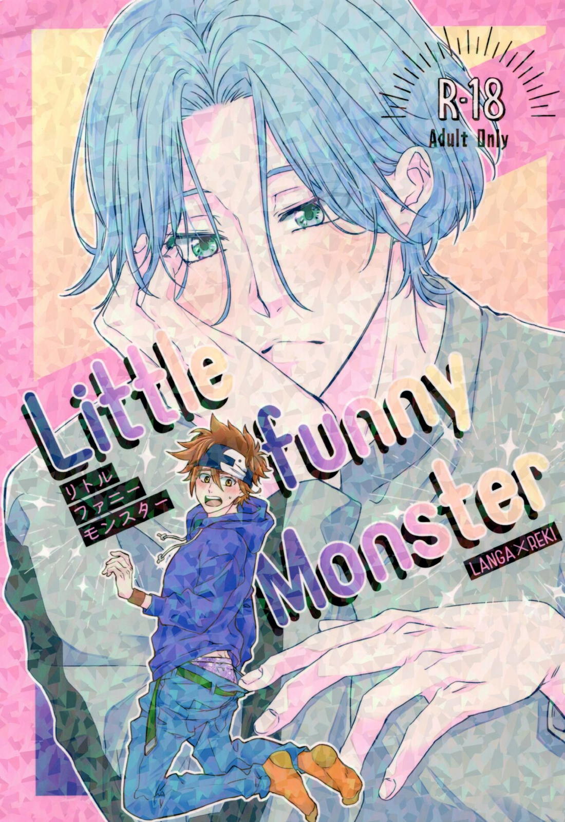 Little funny Monster【SK∞ エスケーエイト/ランレキ】