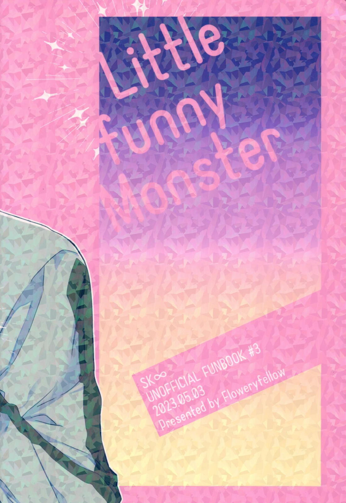 Little funny Monster【SK∞ エスケーエイト/ランレキ】 page 22
