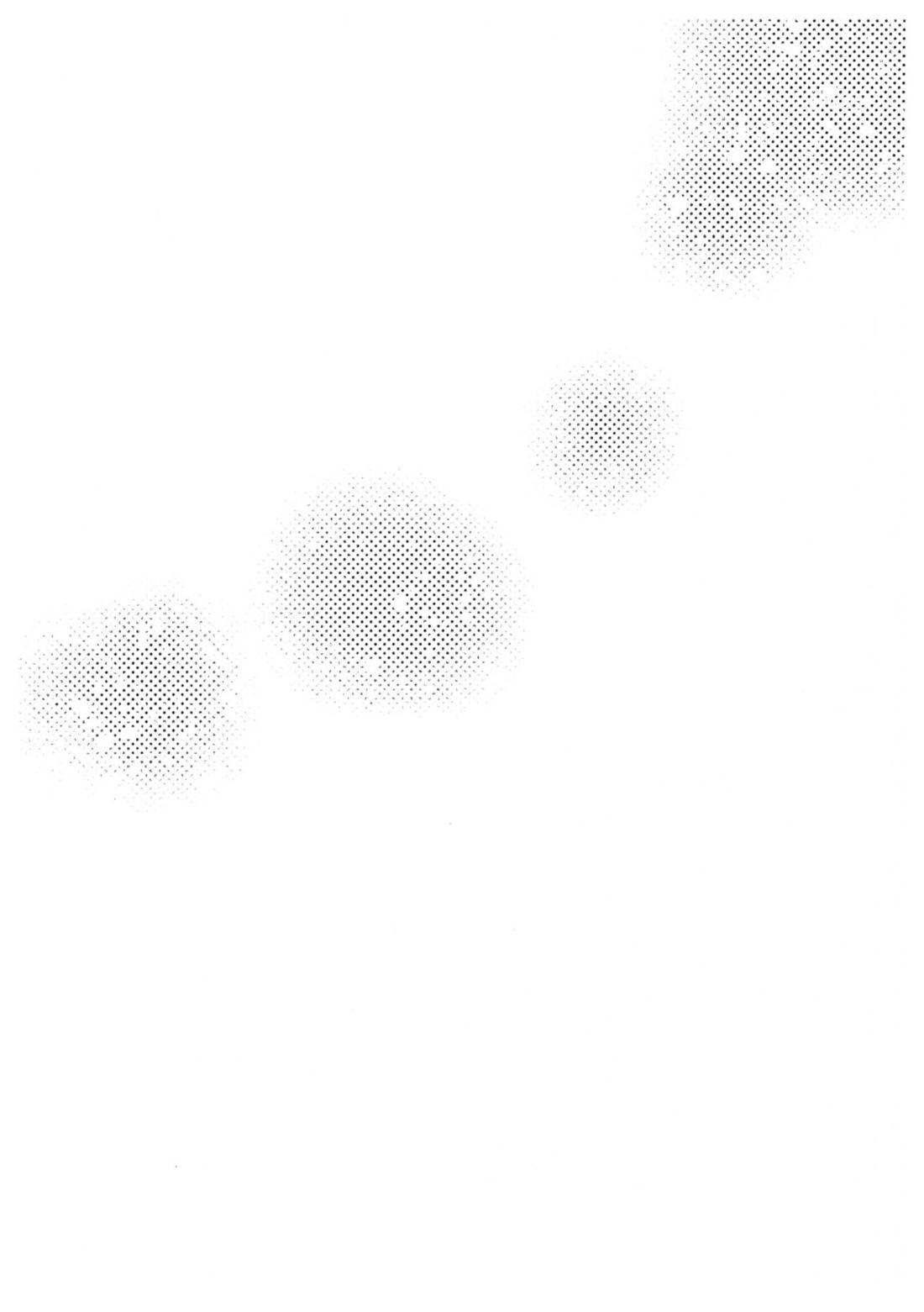 俺達の最高の形【SK∞ エスケーエイト/ランレキ】 page 12