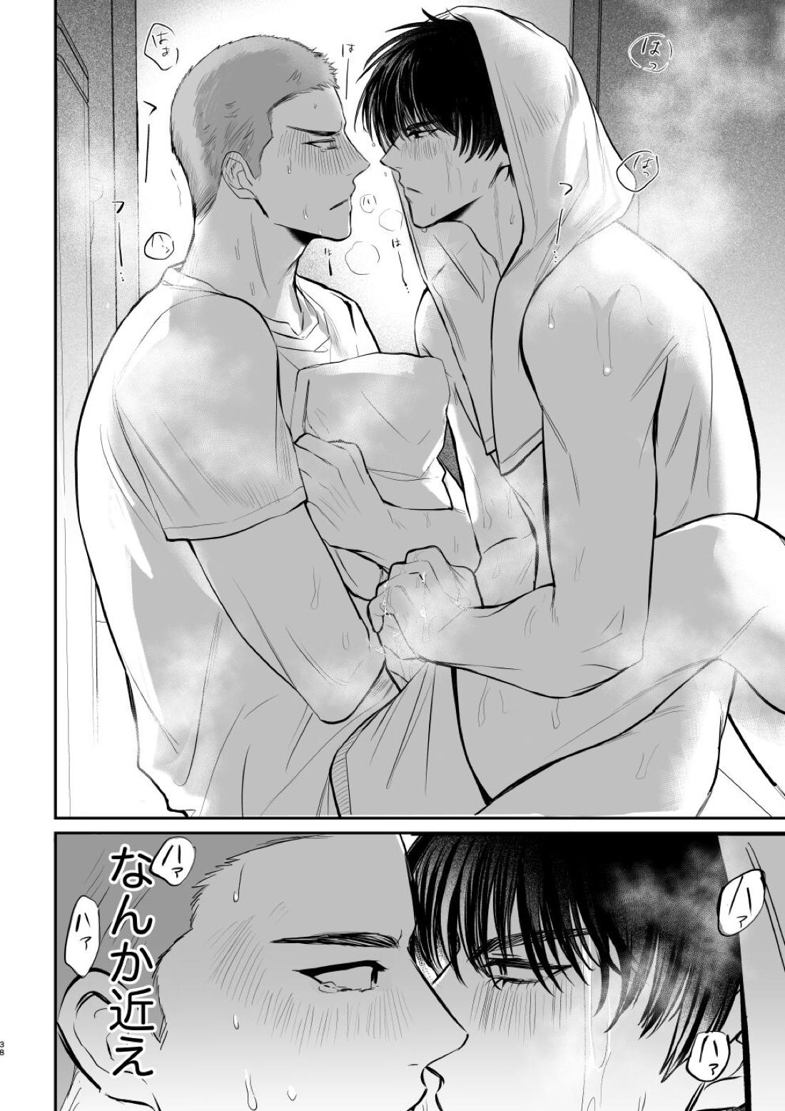 思春期BOY FOX【スラムダンク/流花】 page 37