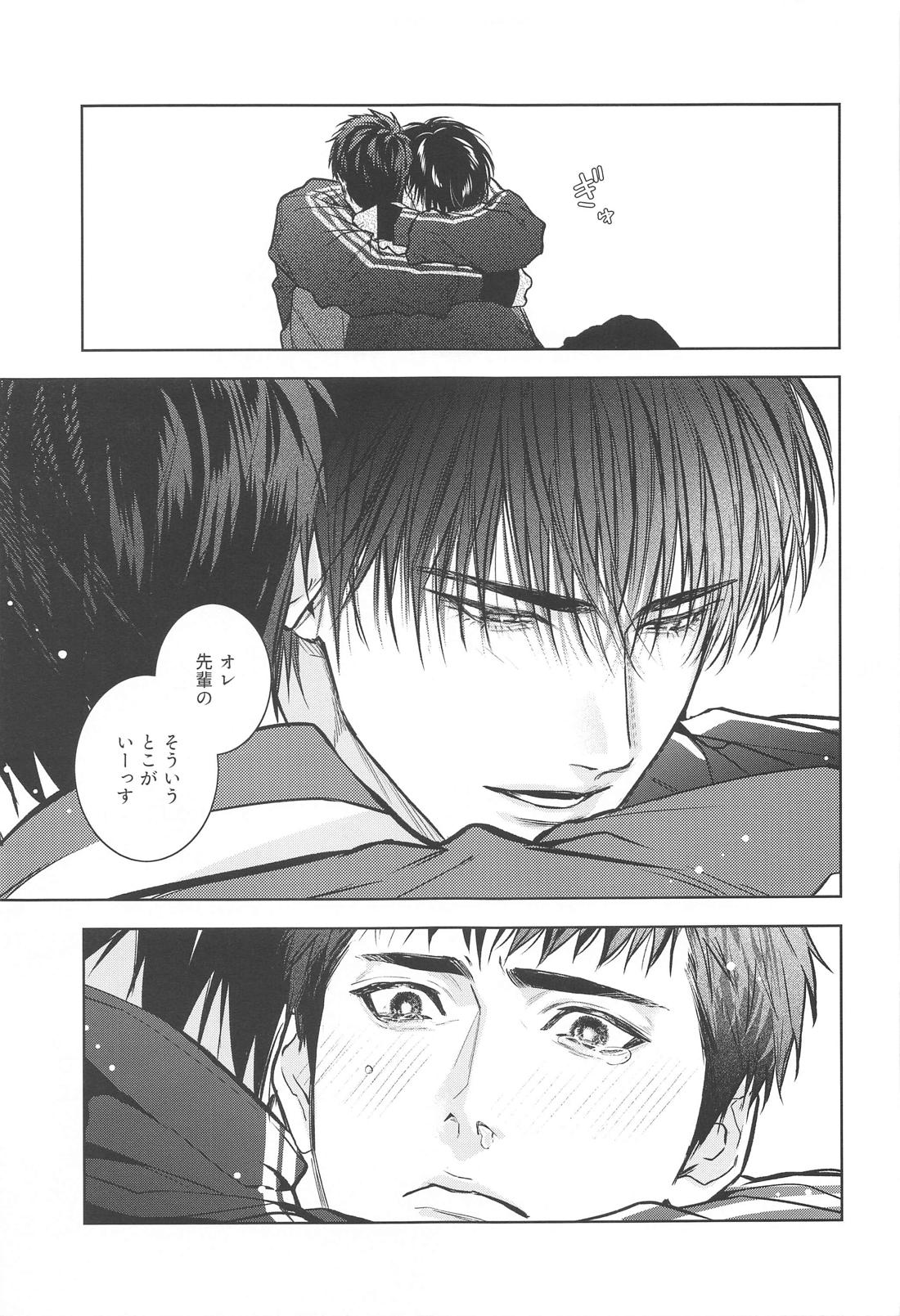 みついくんのこいびと【スラムダンク/流三】 page 26
