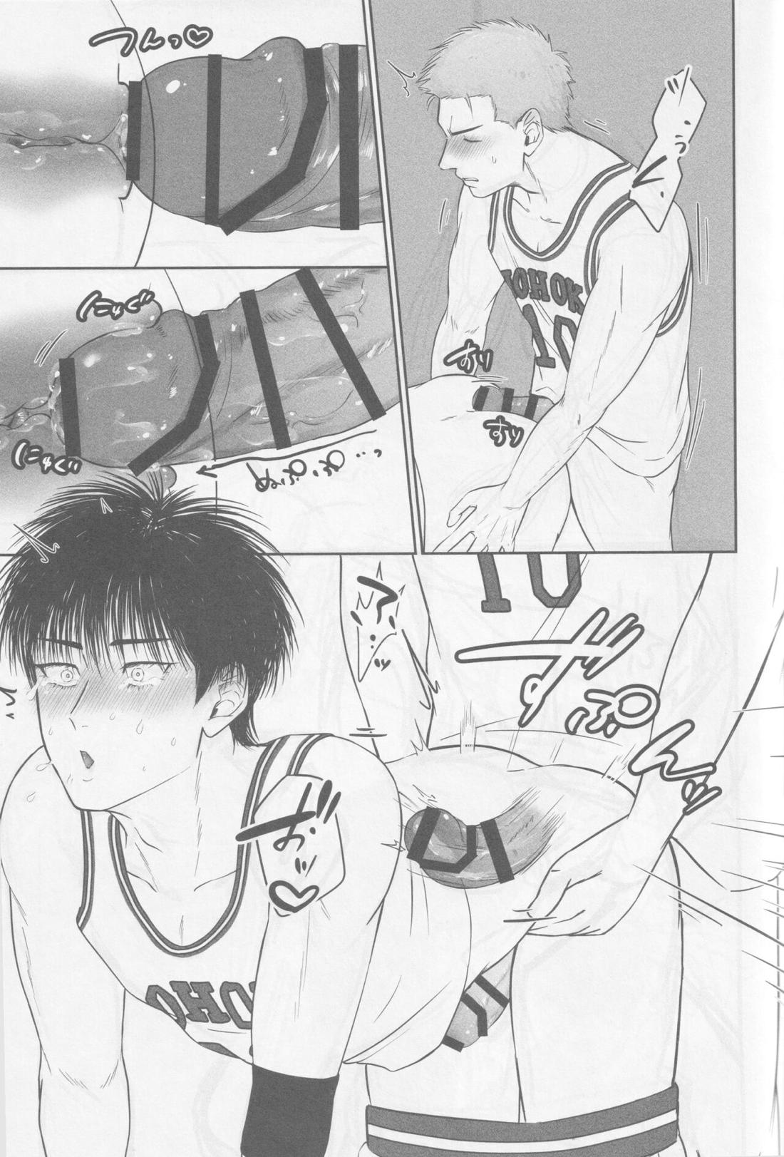 ガマンできない【スラムダンク/花流】 page 22