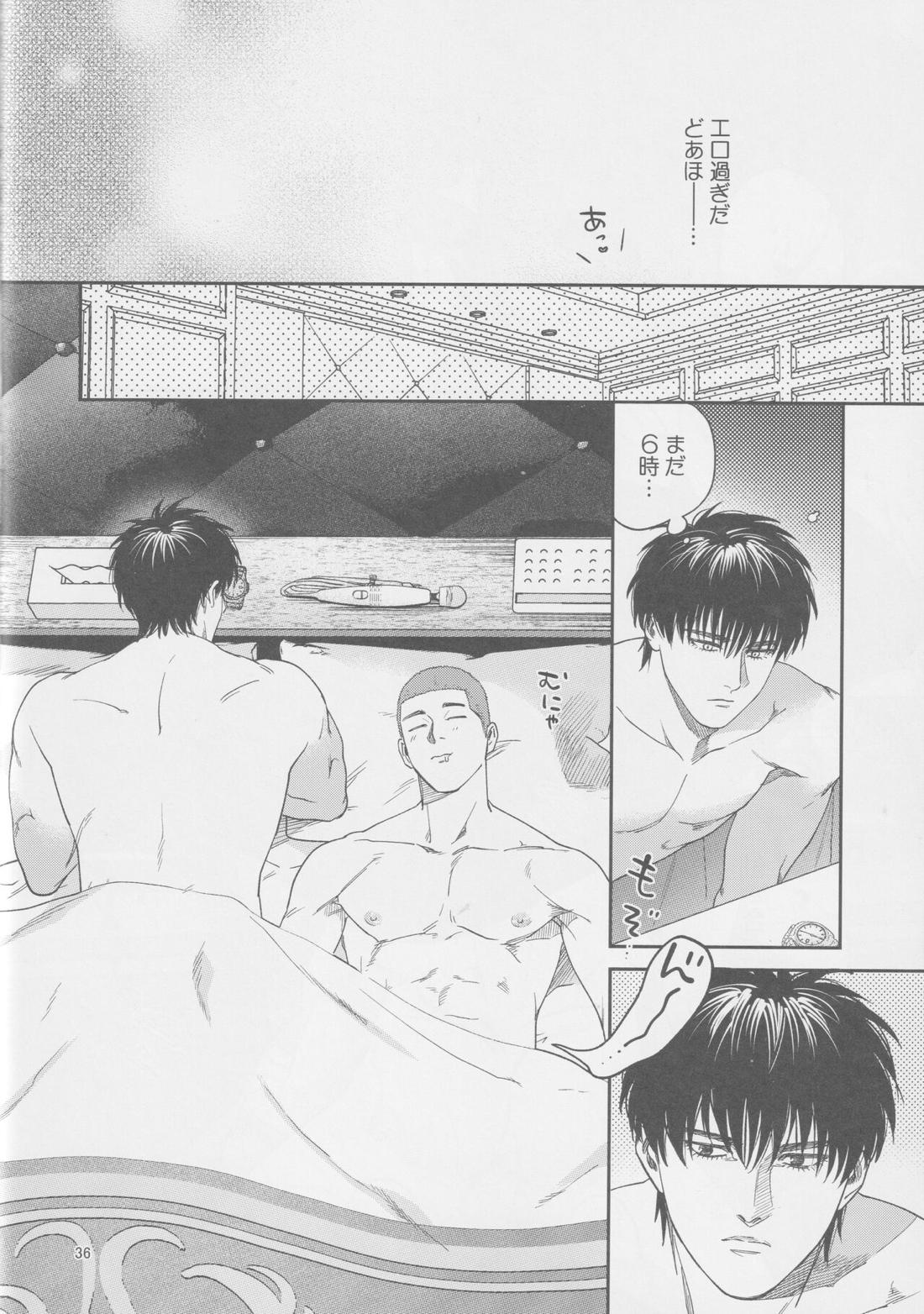 Tipsycake【スラムダンク/流花】 page 35