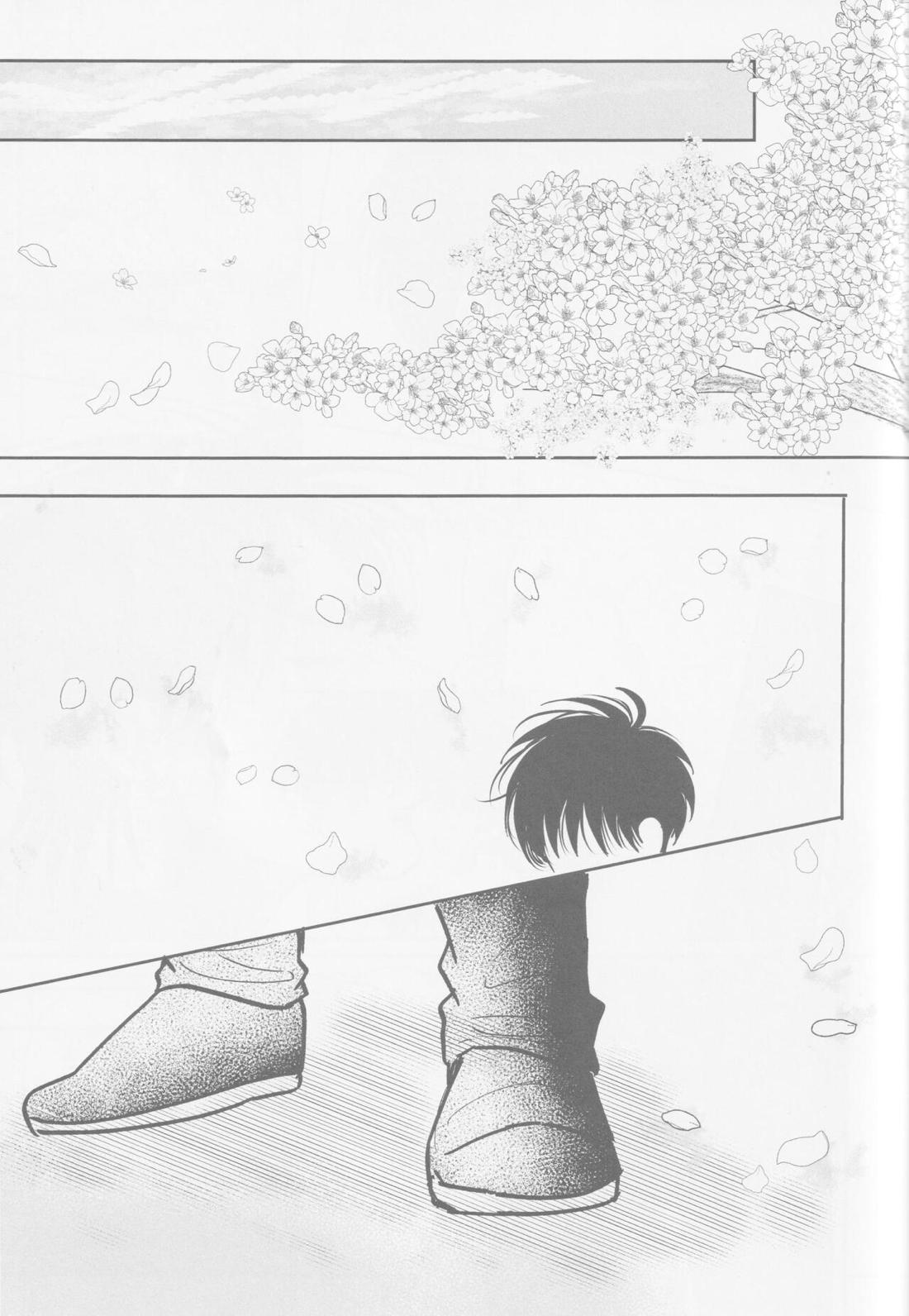 今も未来も【スラムダンク/流花】 page 44
