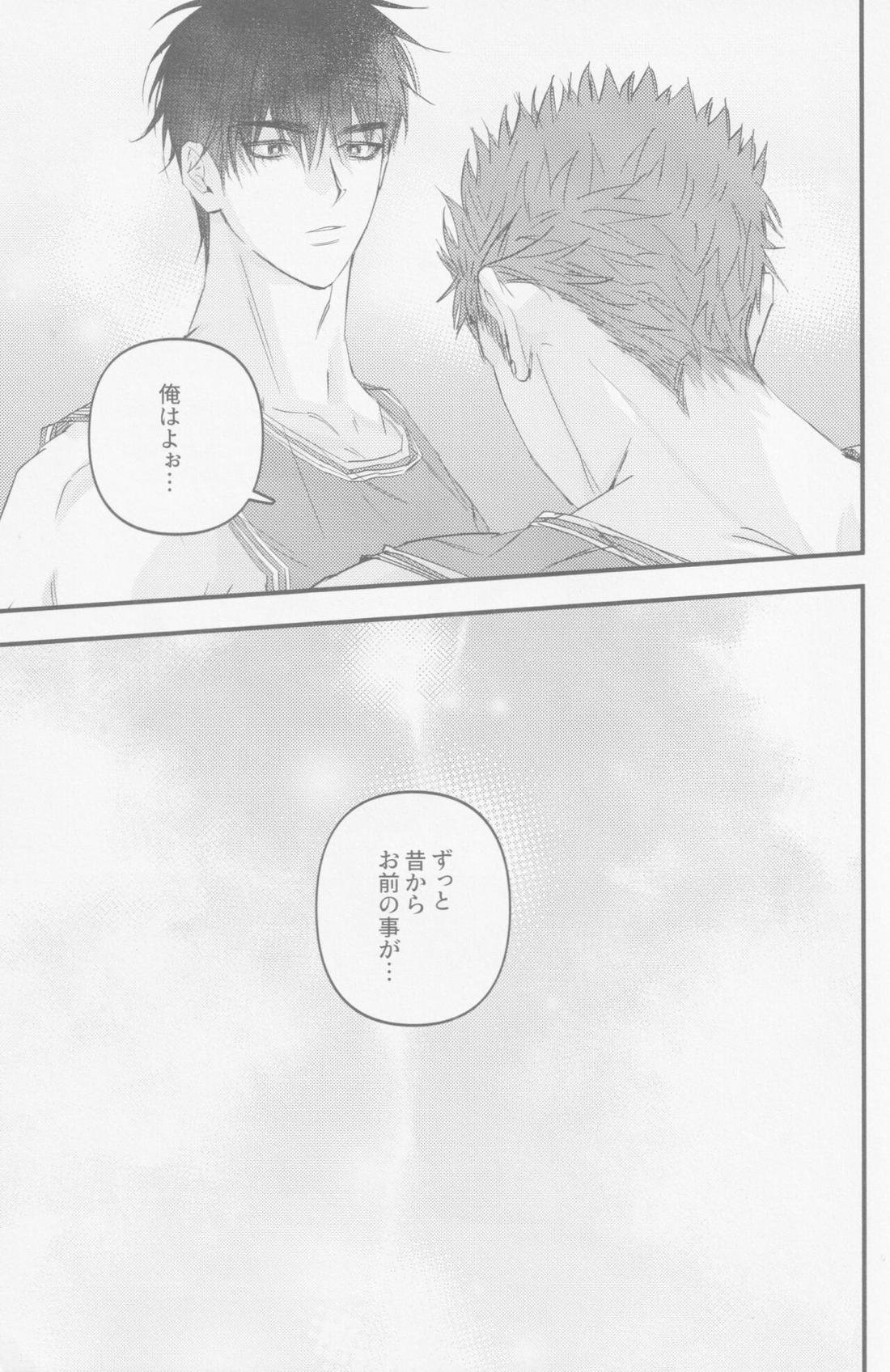 D-DAY【スラムダンク/流花】 page 33