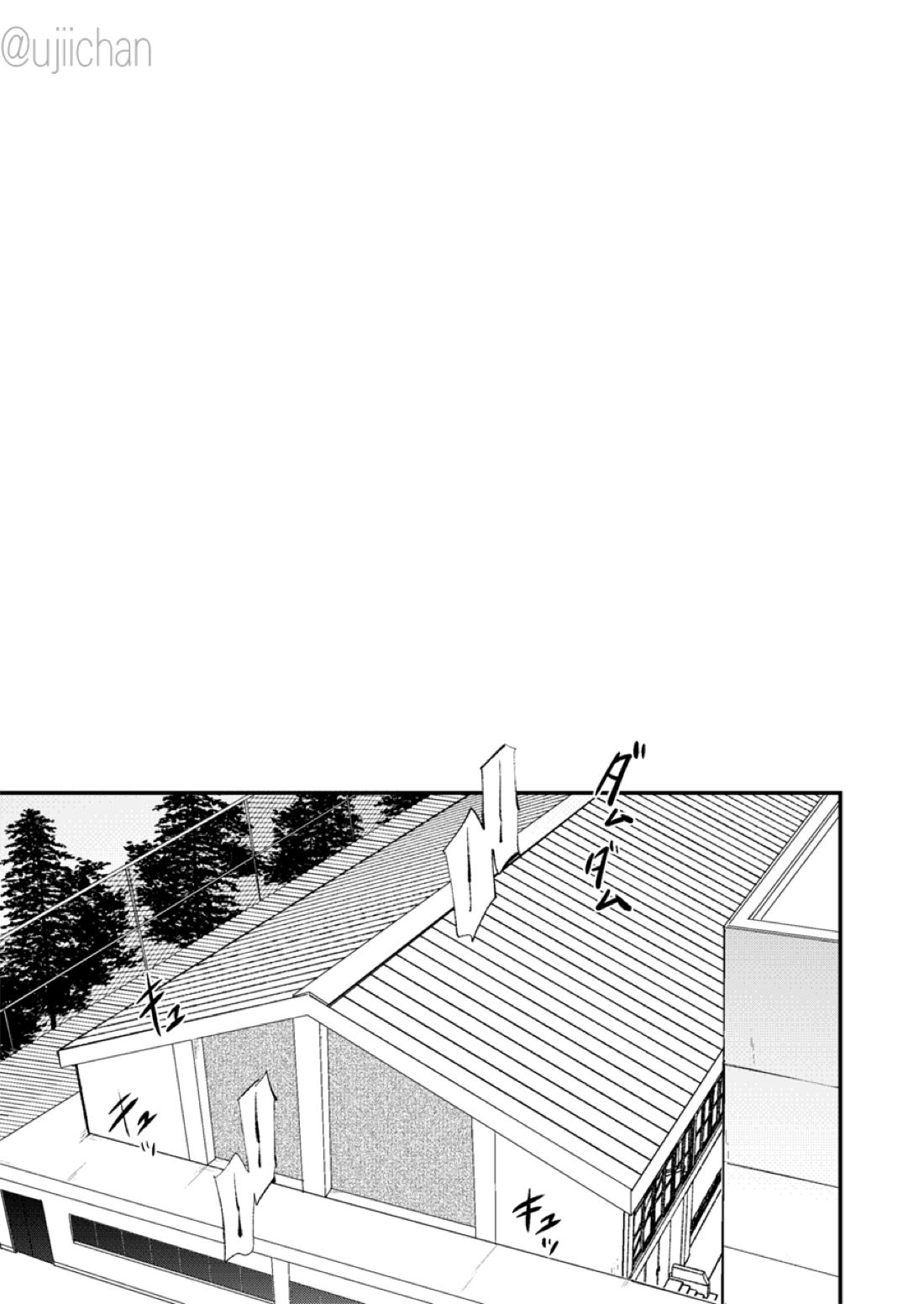 ひとなつの、【スラムダンク/流三】 page 79