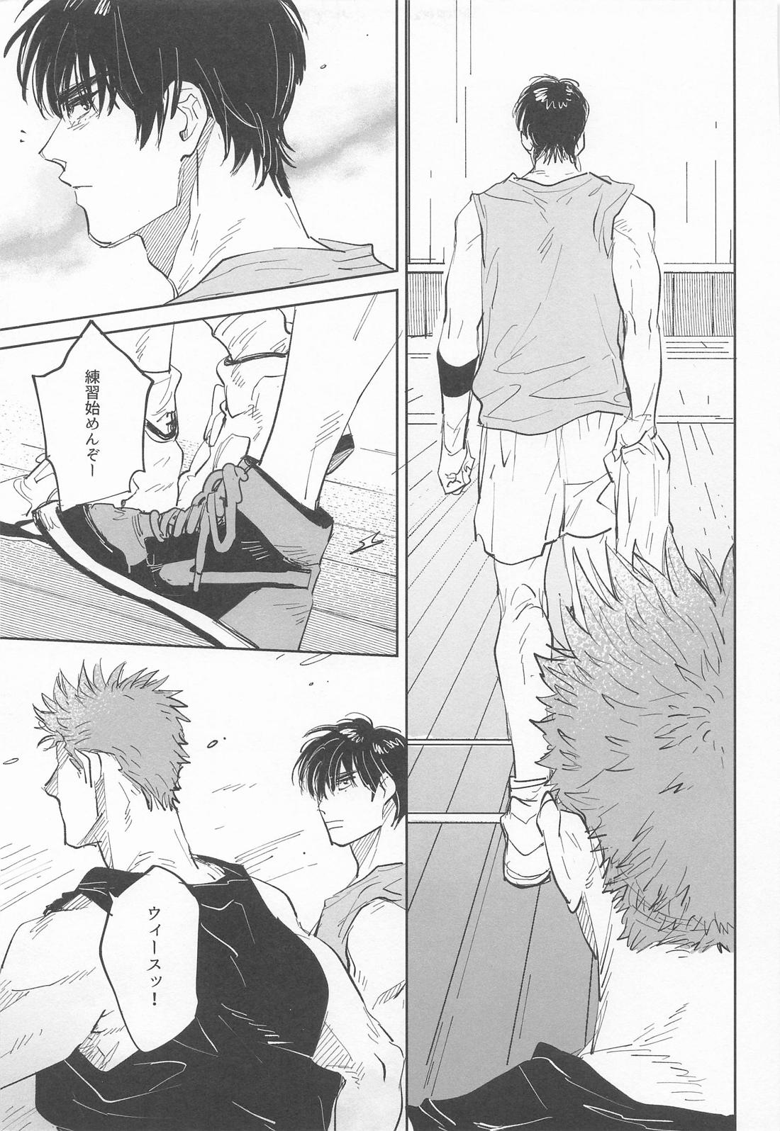 糸【スラムダンク/流花】 page 14