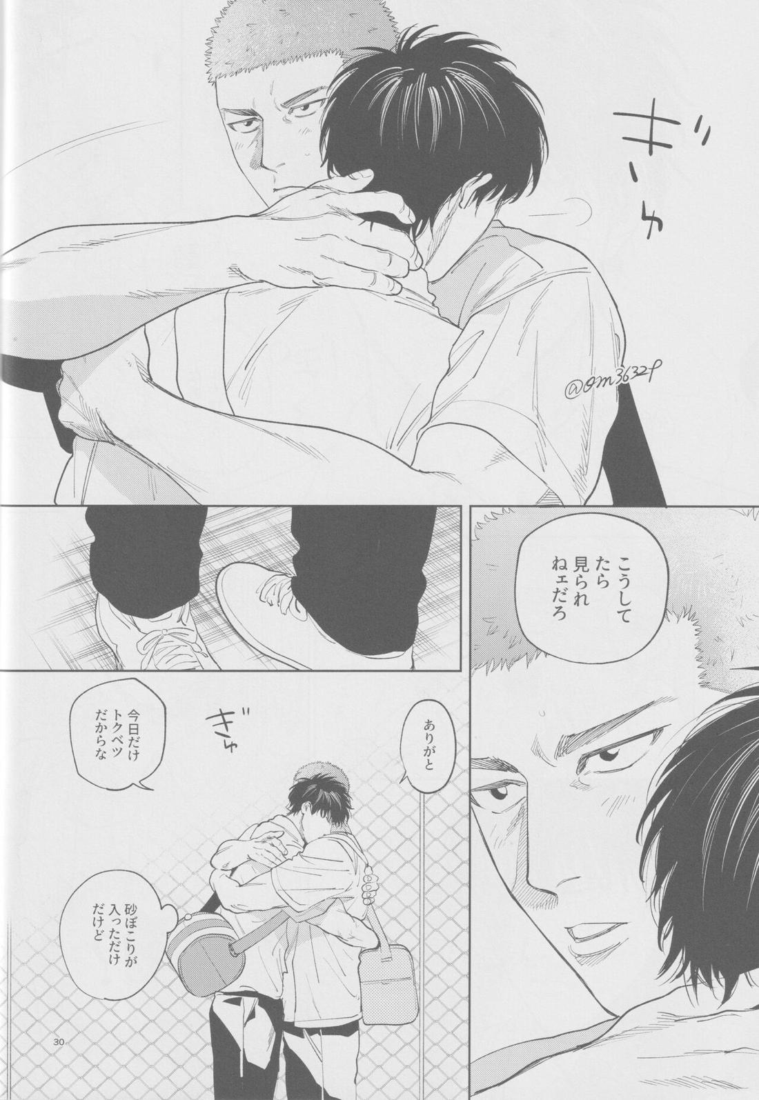 girari【スラムダンク/流花】 page 29
