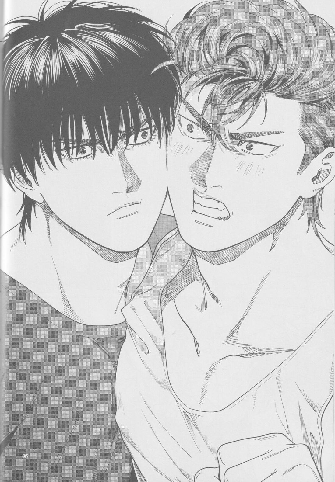 girari【スラムダンク/流花】 page 61