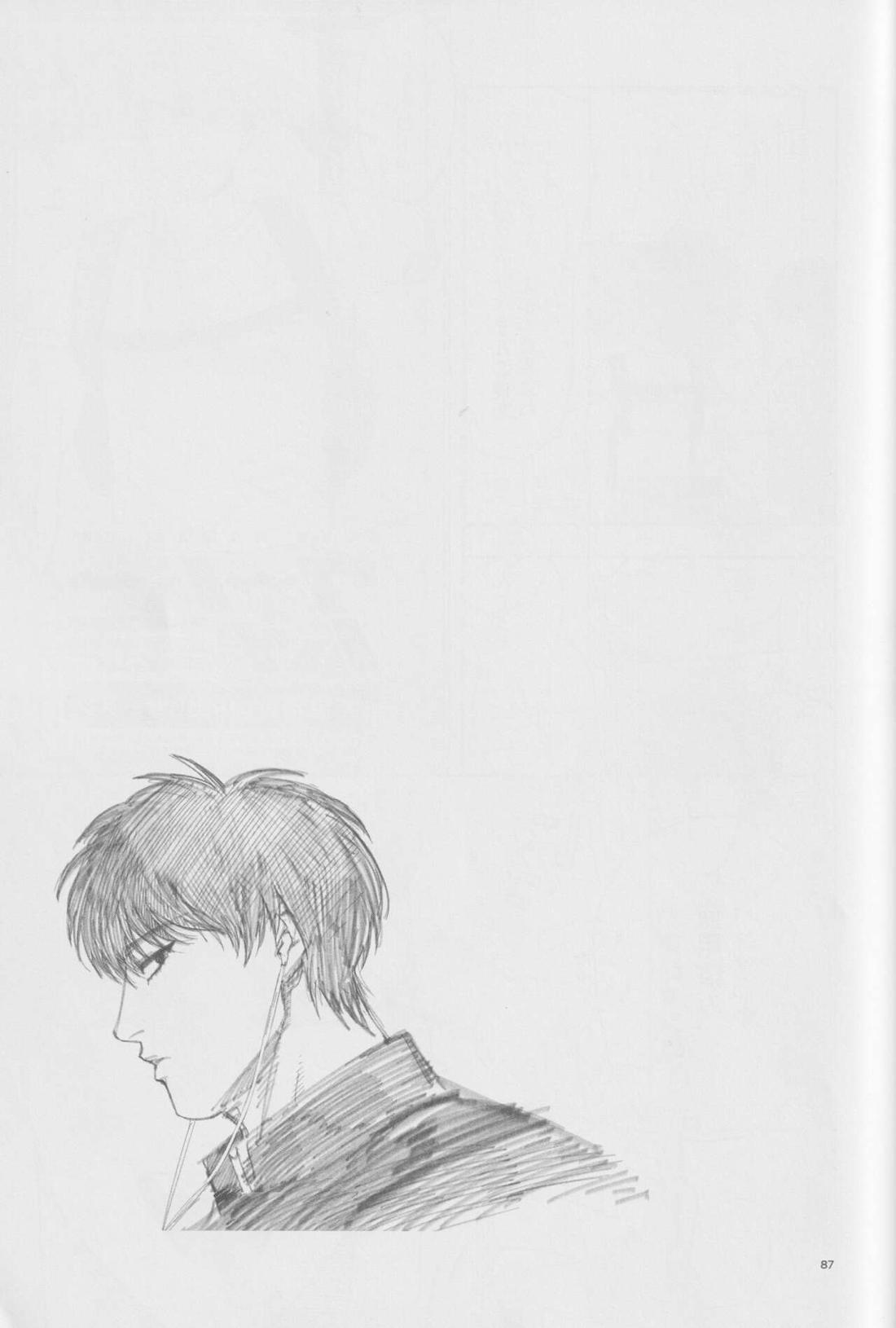 girari【スラムダンク/流花】 page 86