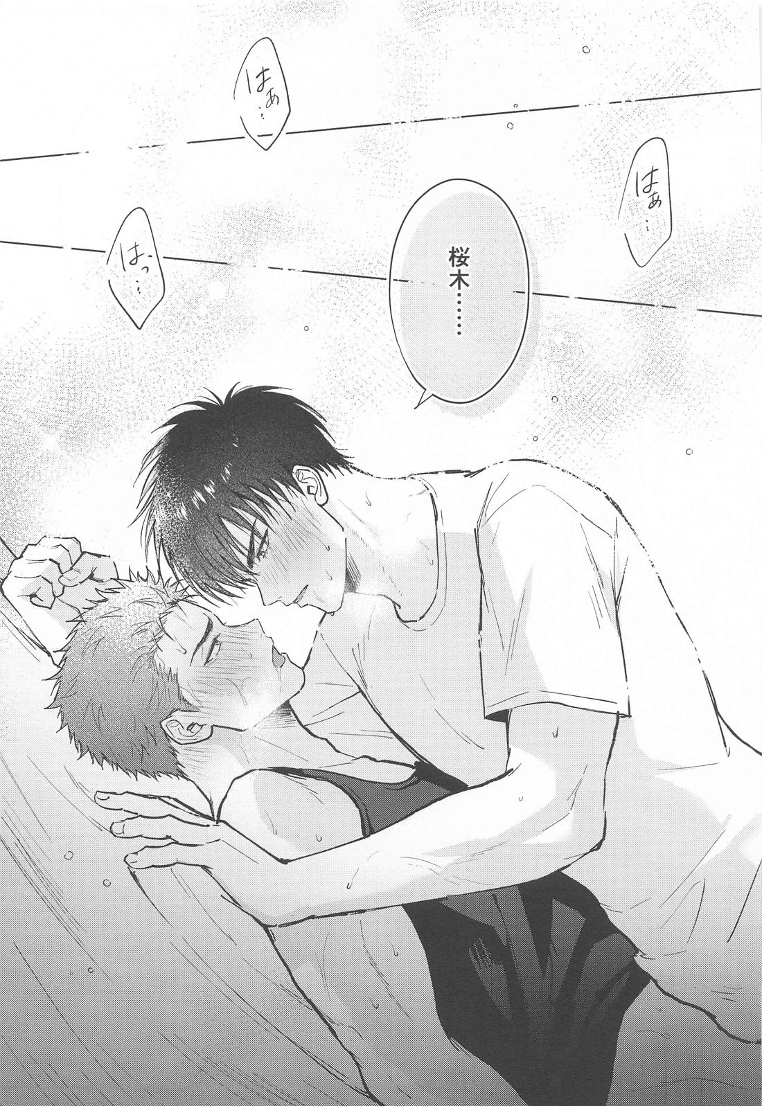 Kisstart【スラムダンク/流花】 page 27