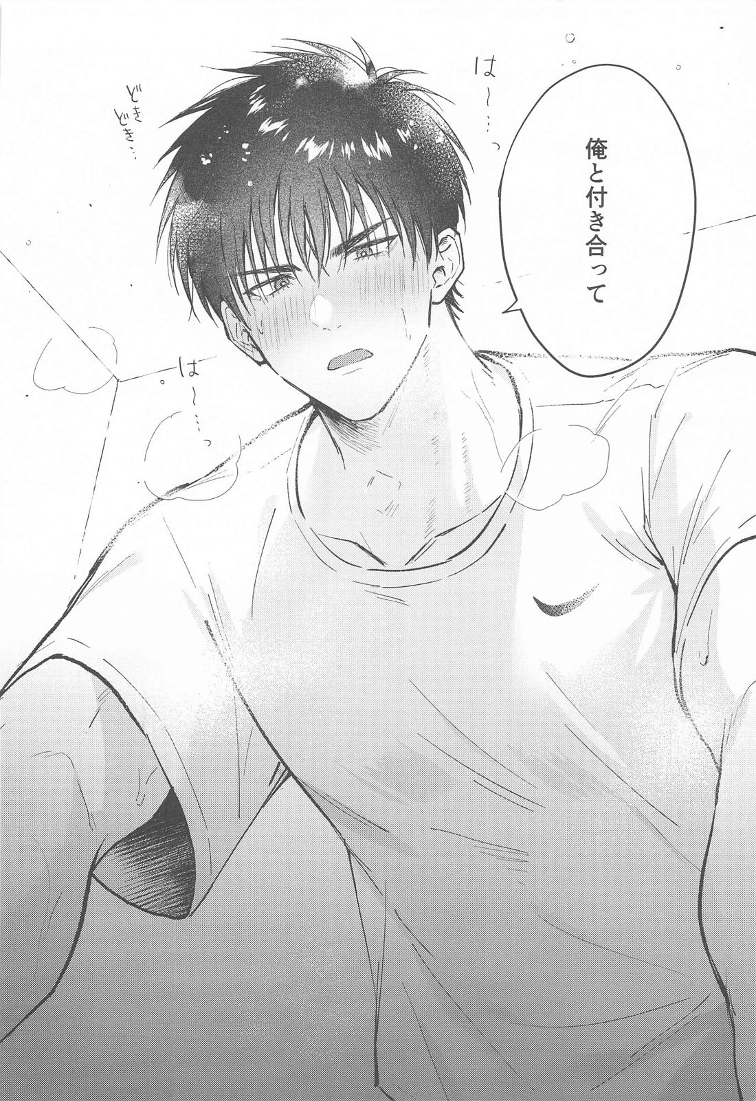 Kisstart【スラムダンク/流花】 page 28