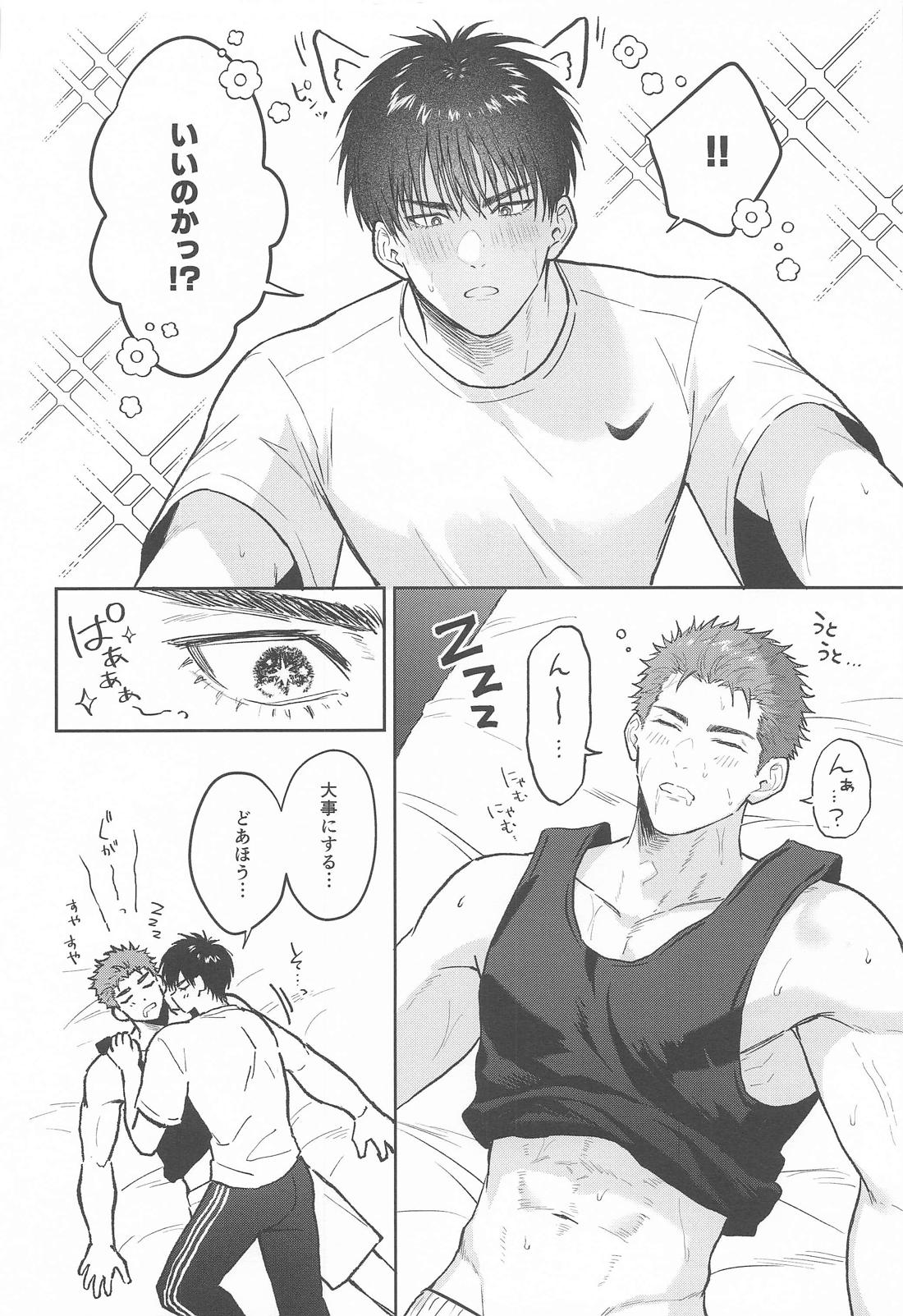 Kisstart【スラムダンク/流花】 page 30