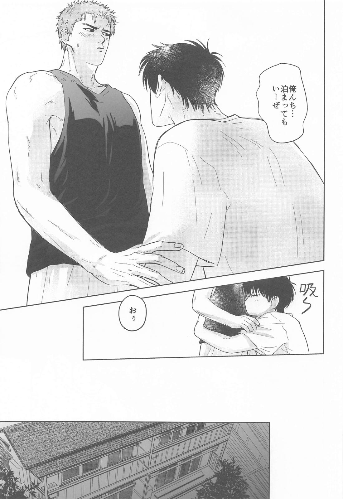 至って健康な思考回路【スラムダンク/流花】 page 14