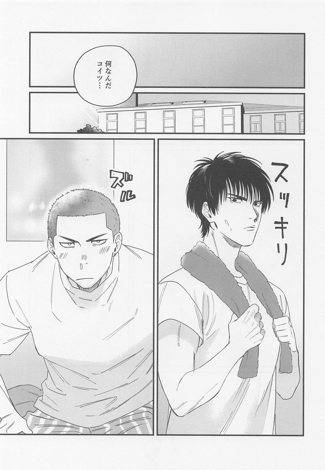 キツネと媚薬と風邪薬【スラムダンク/流花】 page 30